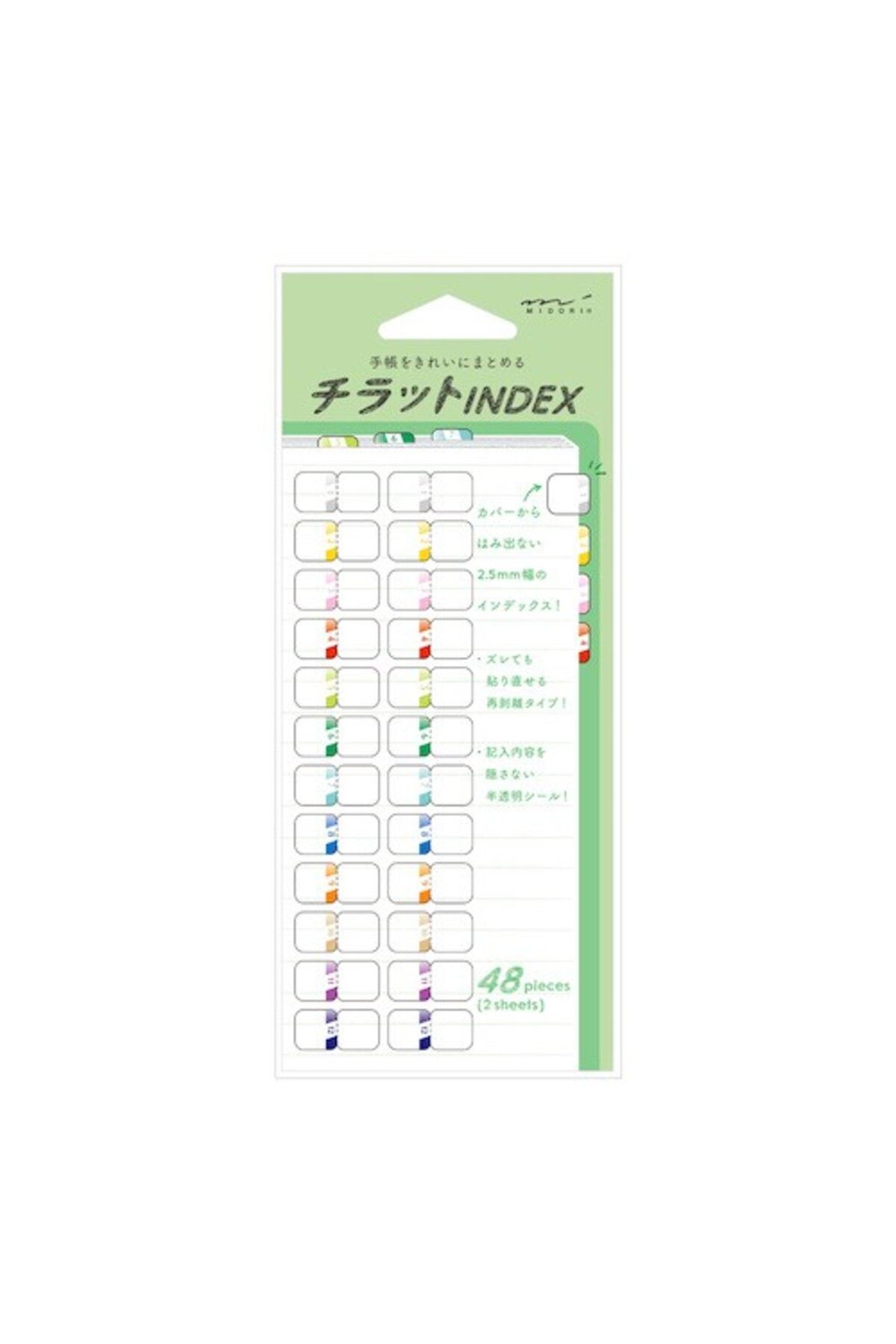 Midori Index Sayfa Ayracı