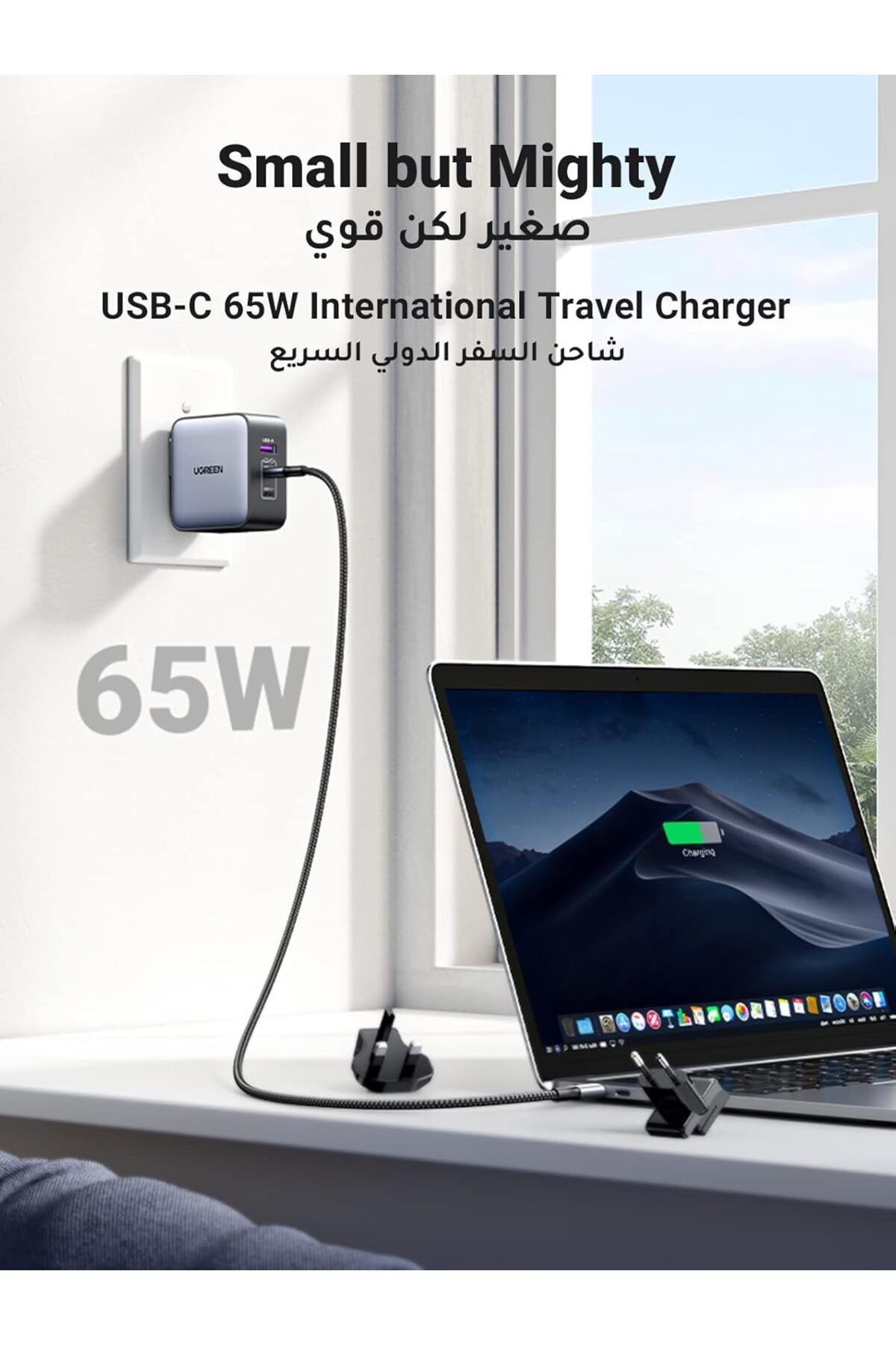Ugreen-65W Universal Travel Adapter, US/UK/EU Plug, Nexode GaN USB C Charger Plug 3-Port Fast Wall C 3