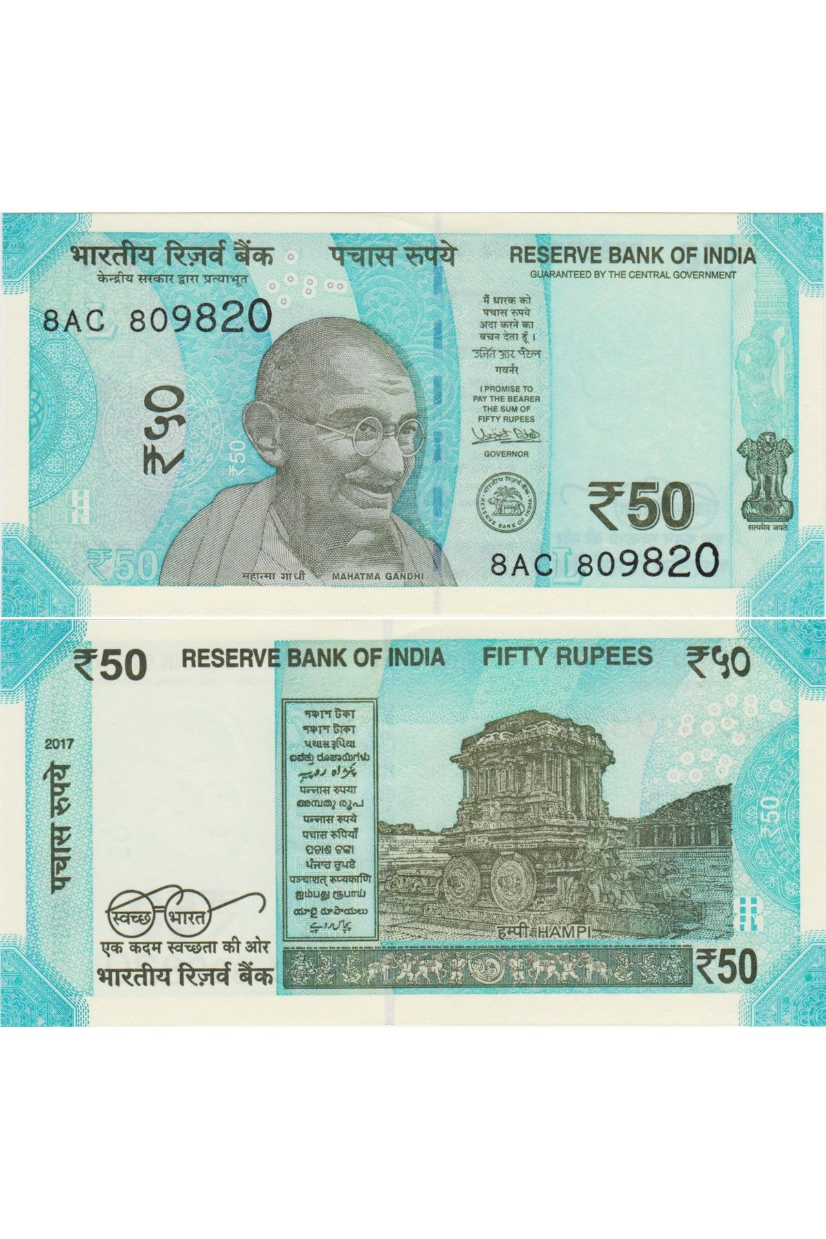 Banknoting HİNDİSTAN 50 RUPİ 2017. MAHATMA GANDHI GÖRSELLİ. ÇİL KONDİSYON.