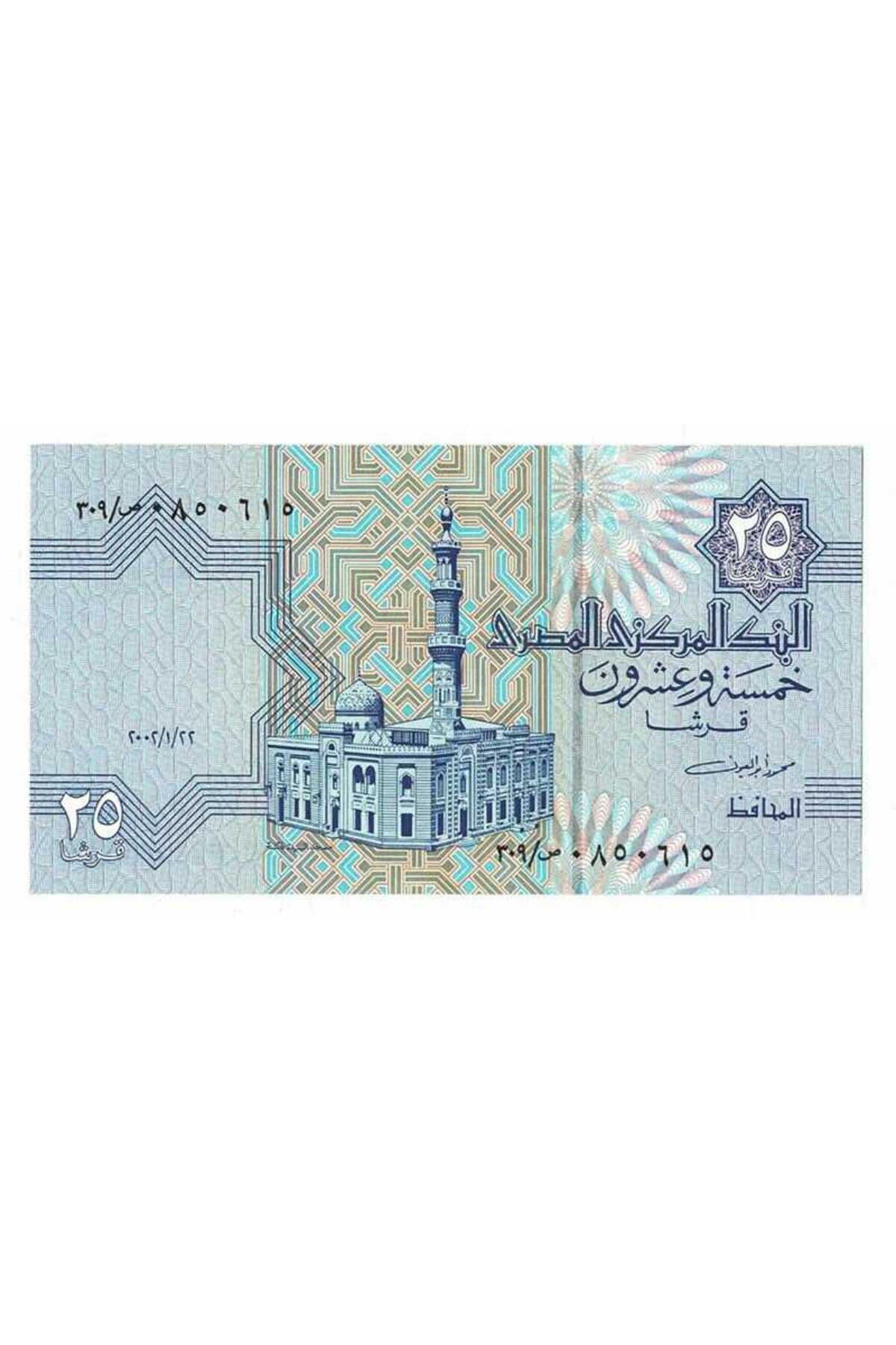 Gökçe Koleksiyon Mısır 25 Piastre 2008 ÇİL