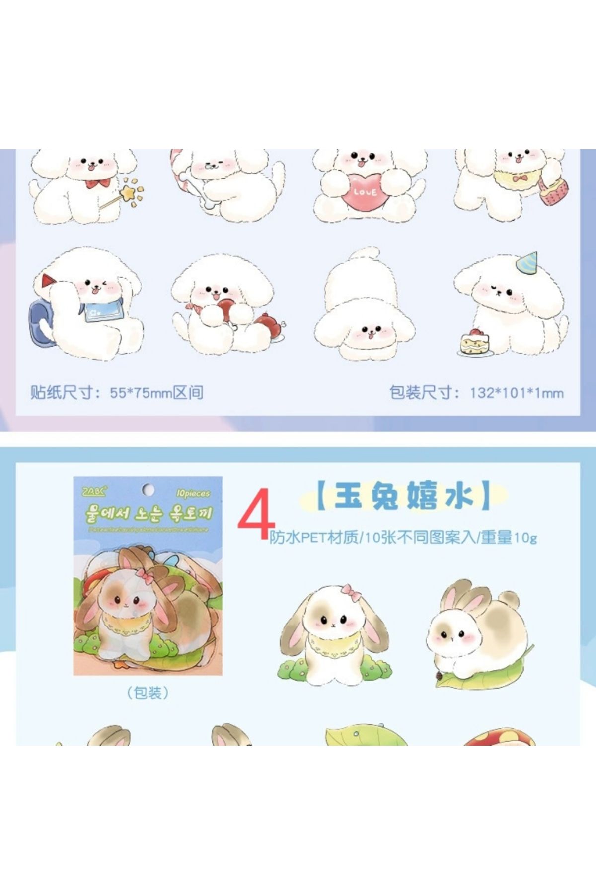 İthal-O17-10Pcs Large Size Animal Pet Sticker - Number : 4 4