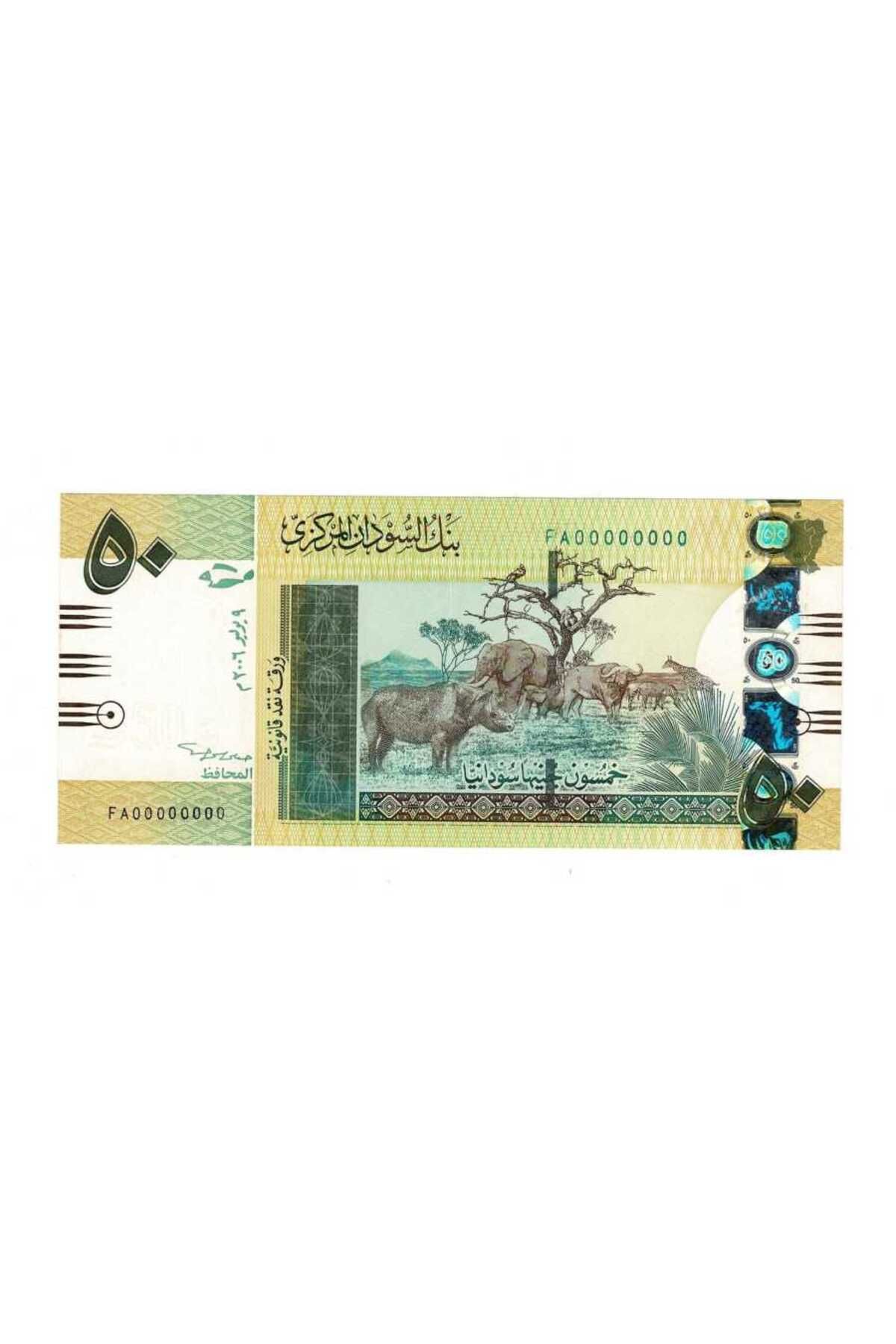 Gökçe Koleksiyon Sudan 50 Pound 2006 SPECIMEN ÇİL YKP7486