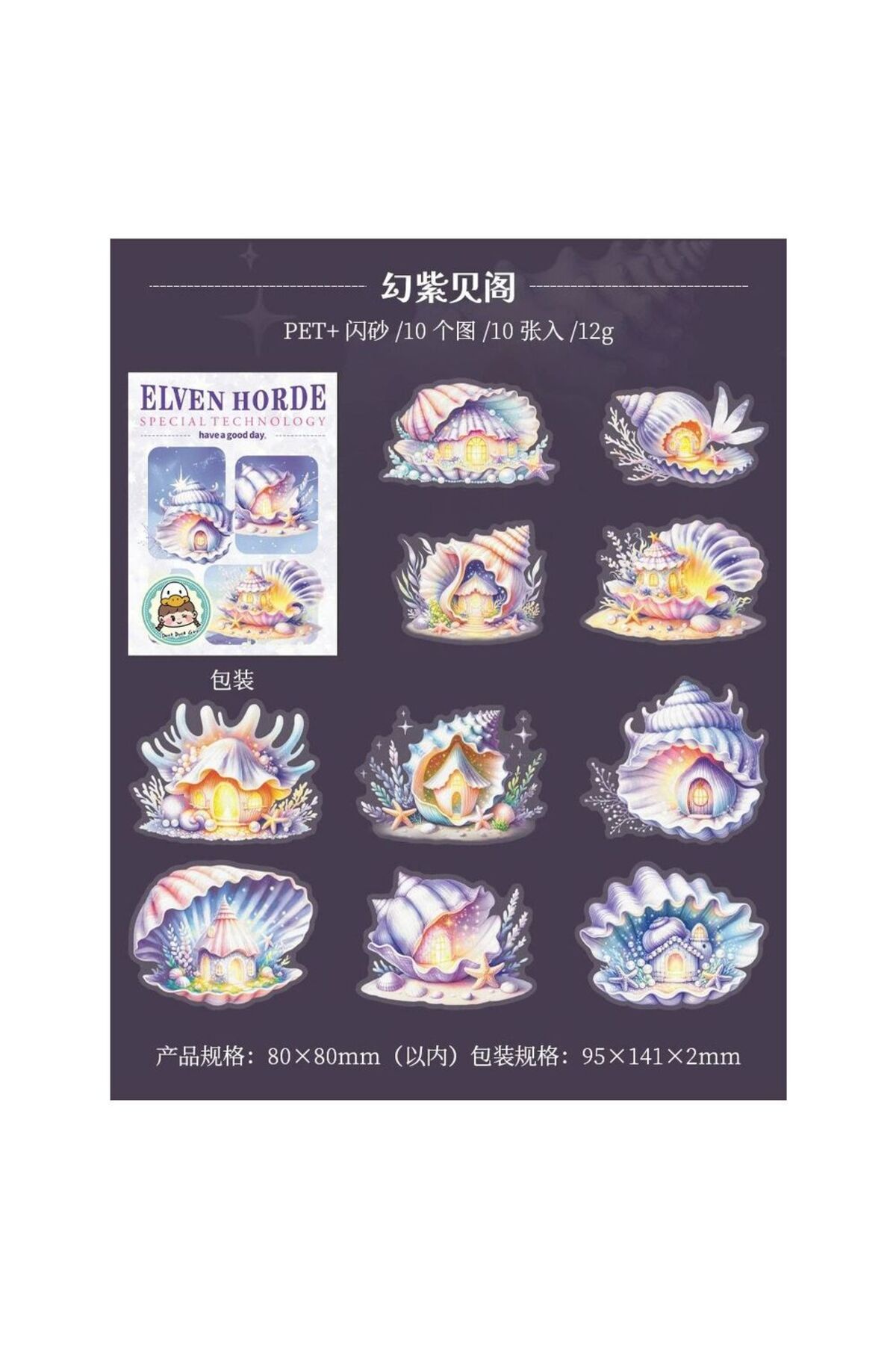 İthal O14-10 adet simli evler Pet sticker - Renk : Mor