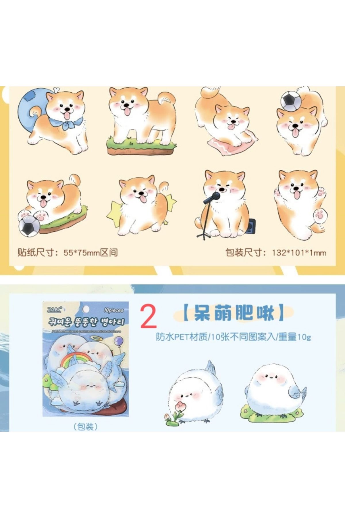 İthal-O17-10Pcs Large Size Animal Pet Sticker - Number : 4 3