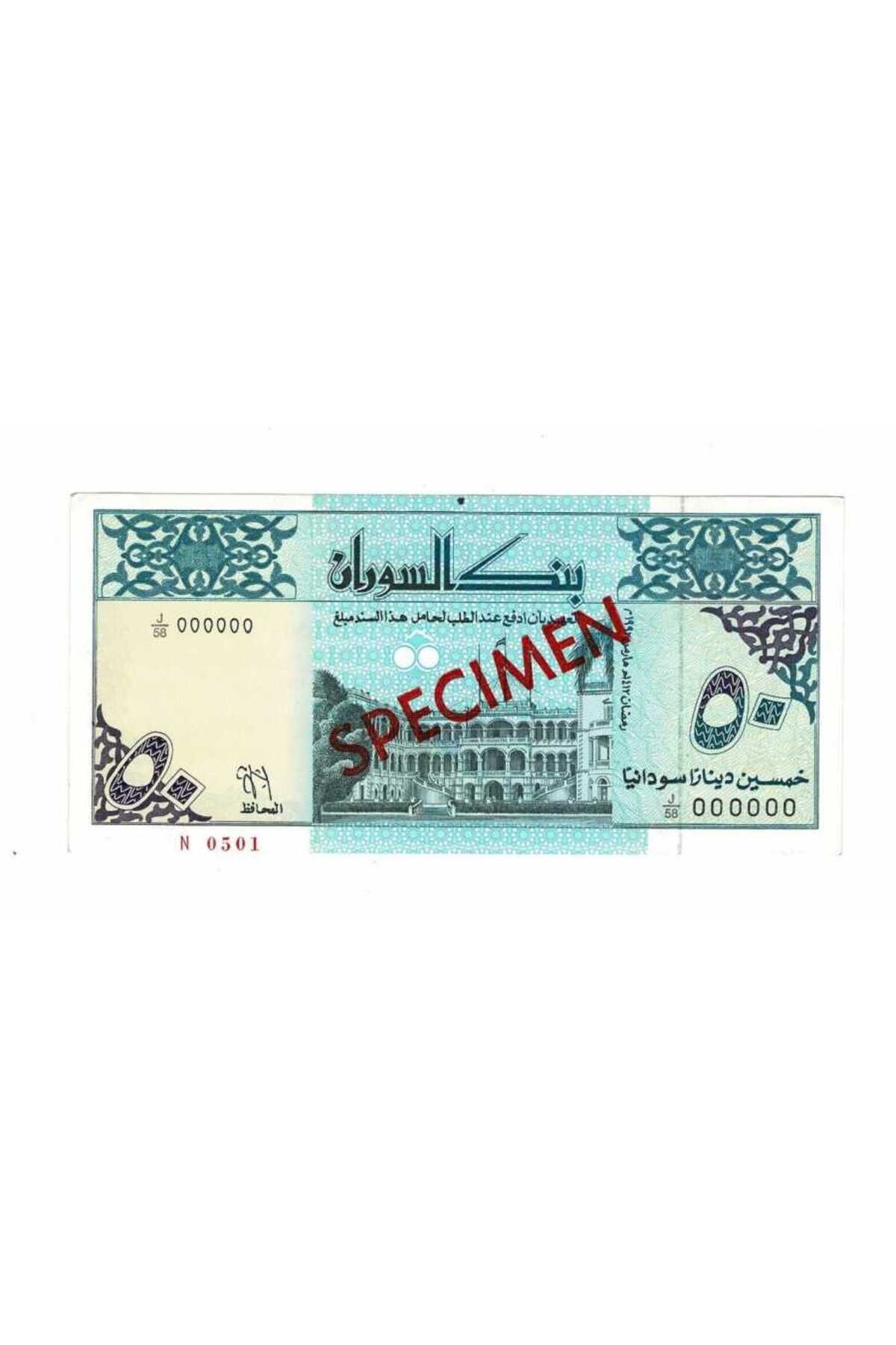 Gökçe Koleksiyon Sudan 50 Dinar SPECIMEN 1992 Çil YKP7488