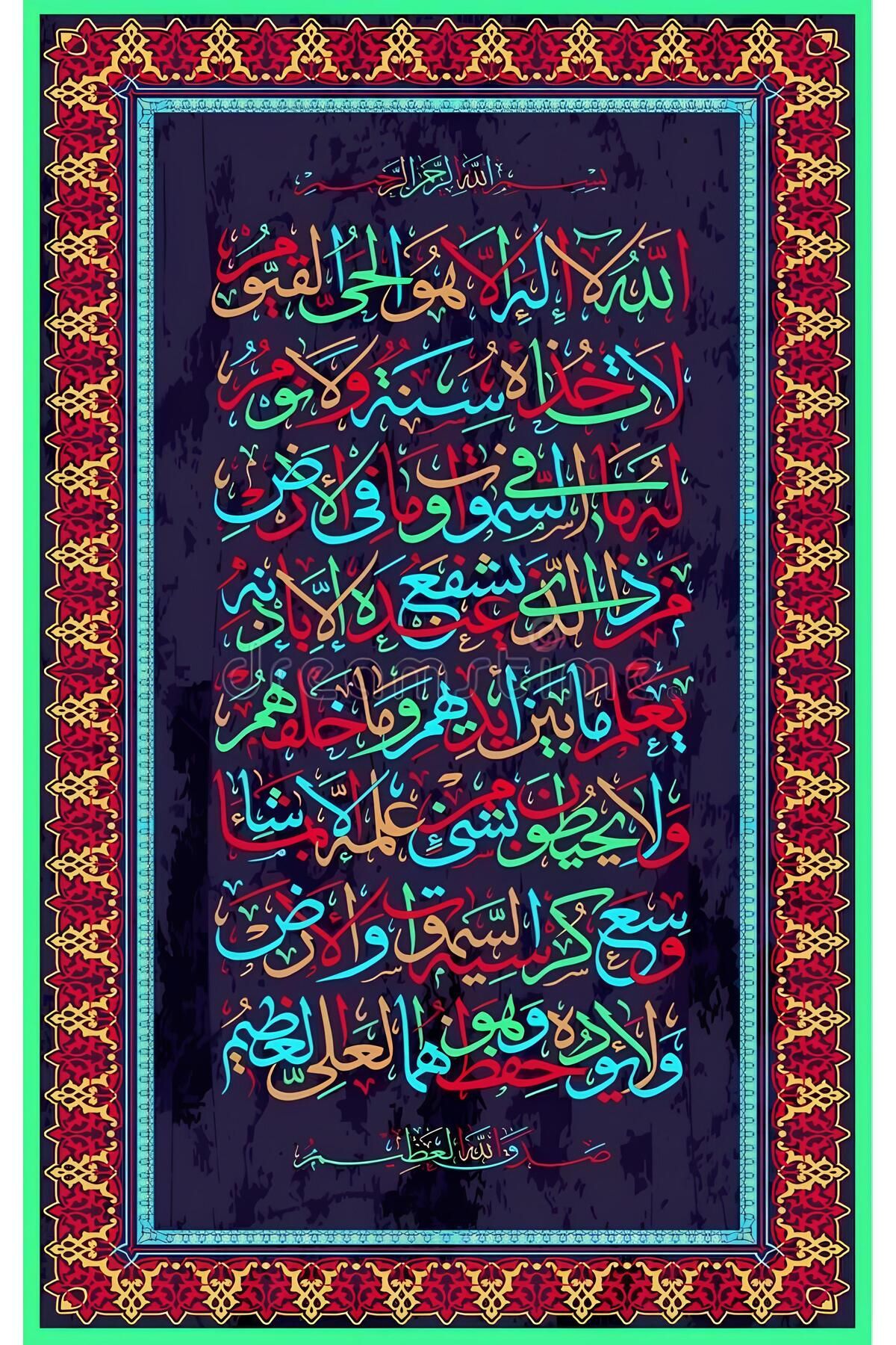 Boyut poster islam sanatları