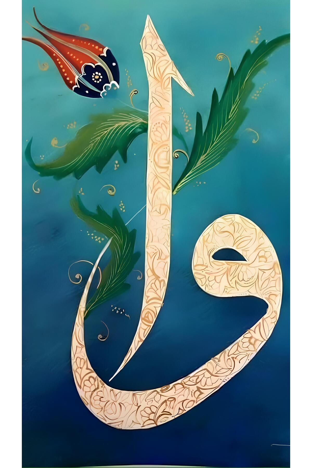 Boyut poster islam sanatları