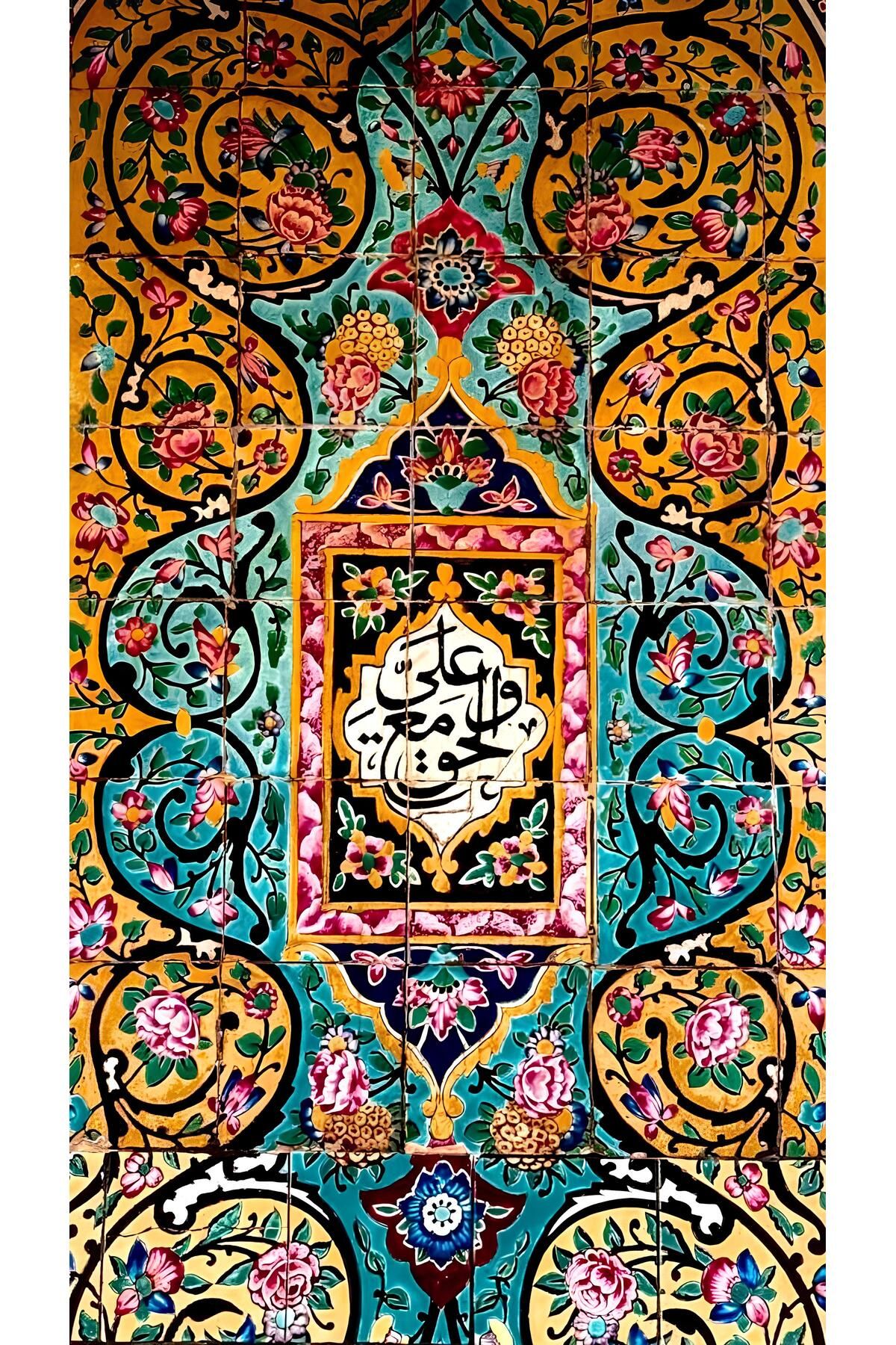 Boyut poster islam sanatları