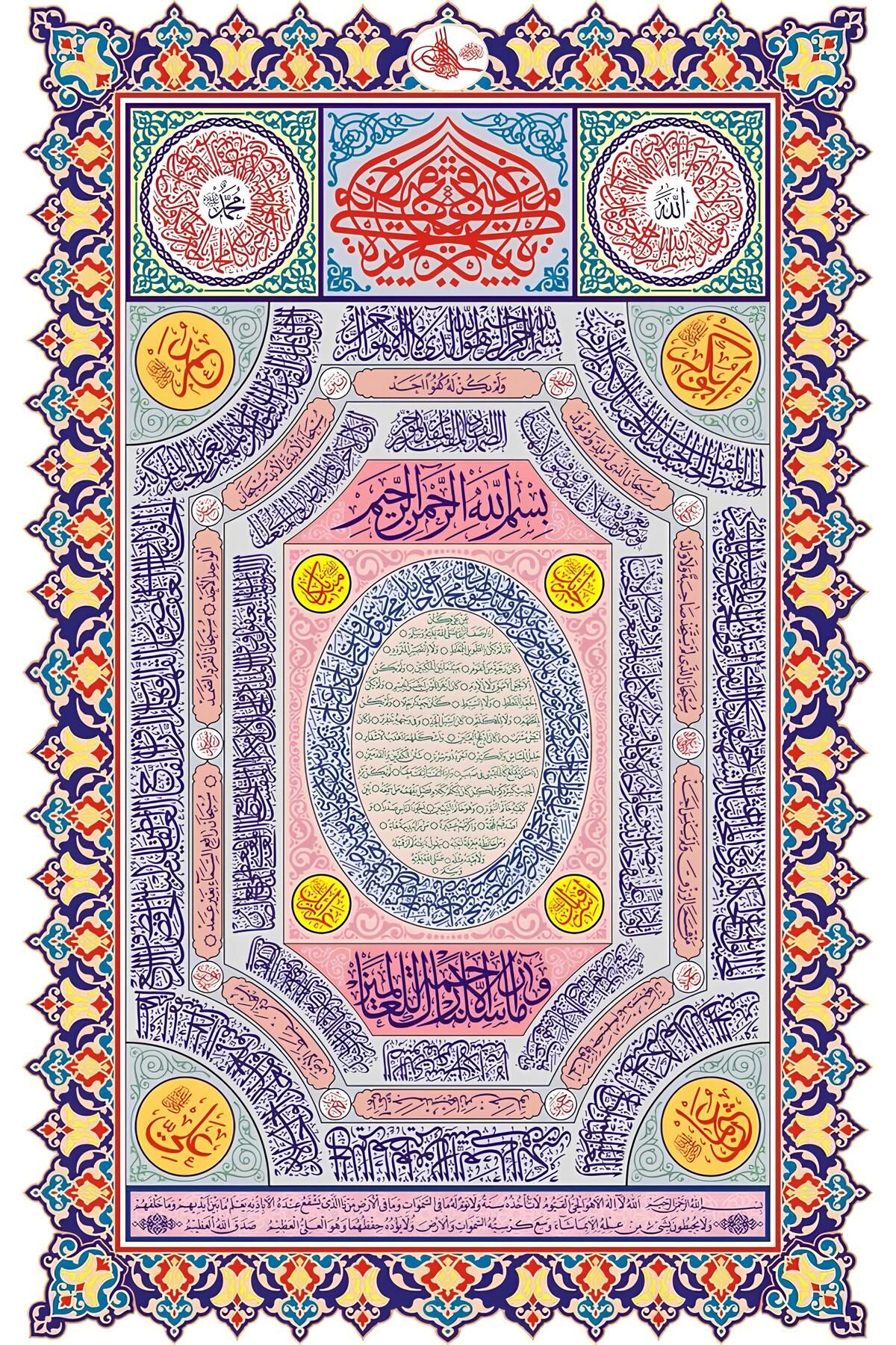 Boyut poster islam sanatları