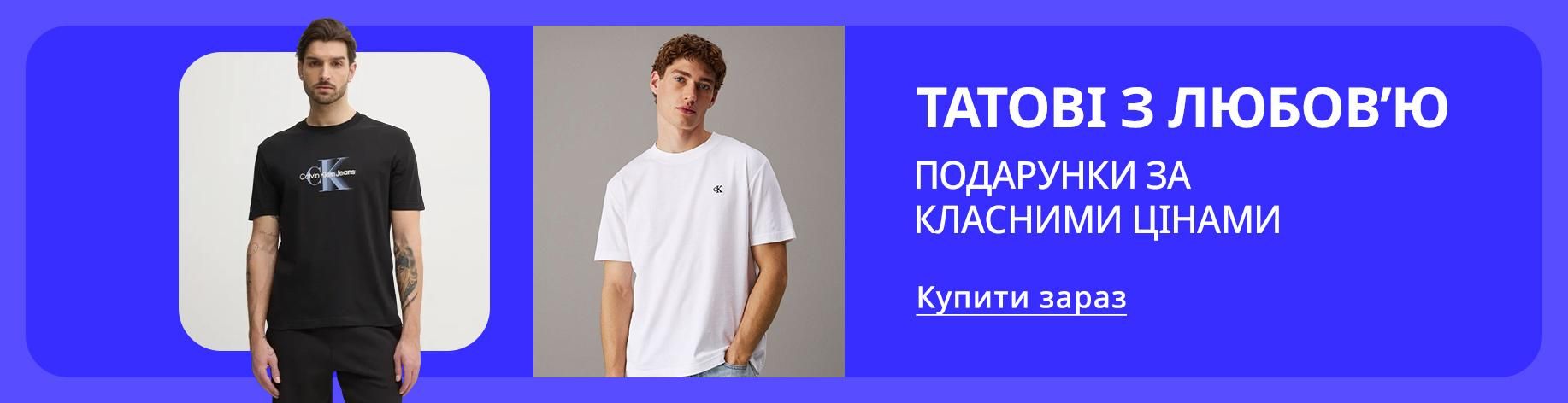 DSBoutiques_bannerListing_ukuawomen_Dresses_0_1_uk-UA_02.06.2025 10:00_11.06.2025 10:00