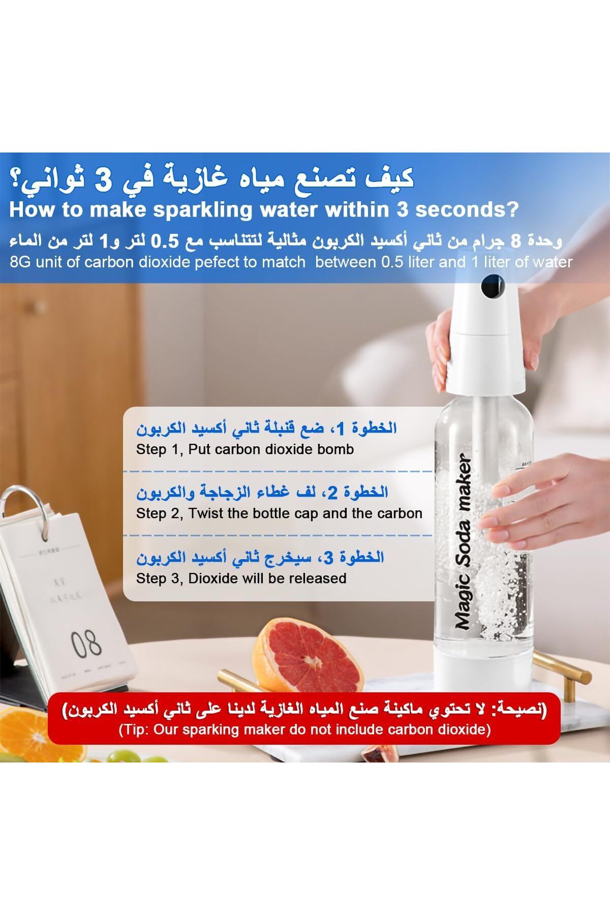 Generic-جهاز صنع الصودا من جلوكلوز، جهاز صنع المياه الغازية يُحوّل أي مشروب إلى غازي دون تخفيفه، محمول، يُصنع يدويًا 5