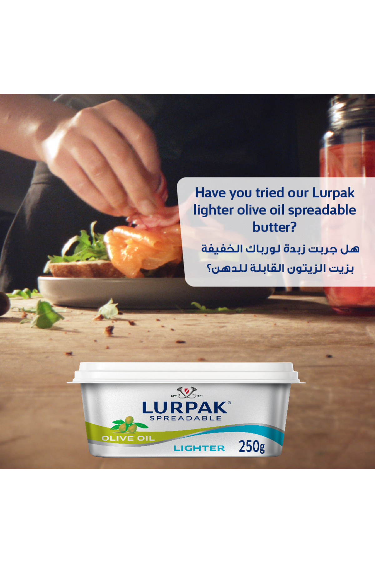 Lurpak-Spreadable Light Butter Salted 250 g 7