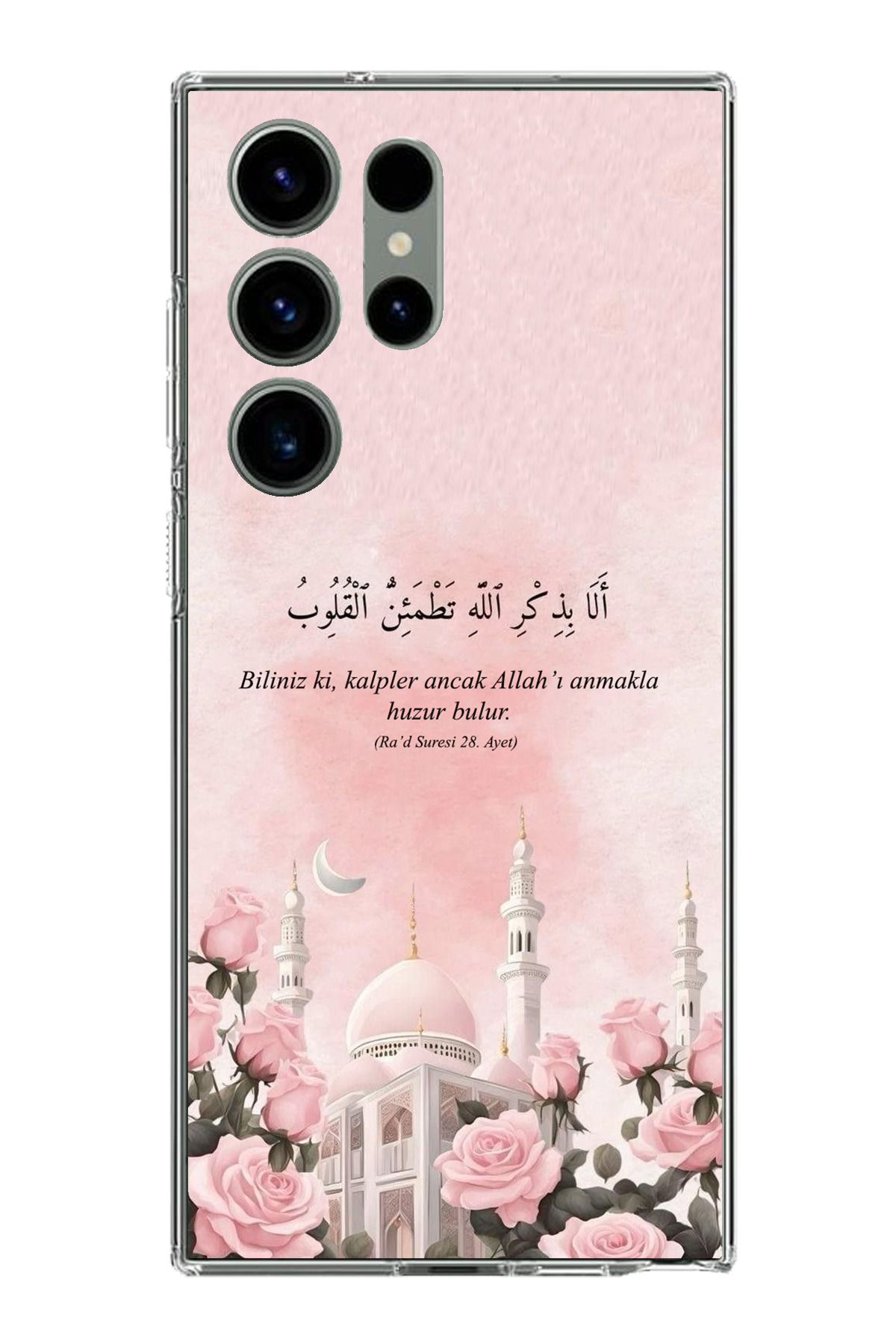 TechTree Samsung Galaxy S23 ULTRA Uyumlu Rad Suresi Cami ve Güller Şeffaf Silikon Kılıf