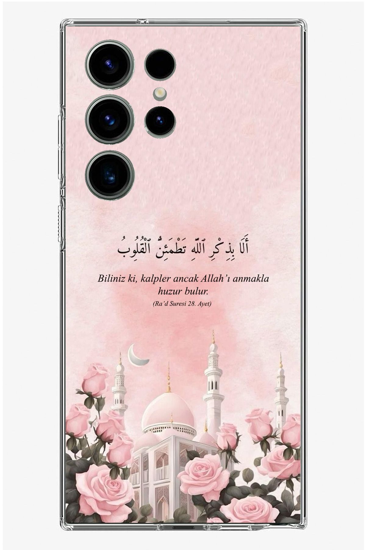 TechTree Samsung Galaxy S24 Ultra Uyumlu Rad Suresi Cami ve Güller Şeffaf Silikon Kılıf