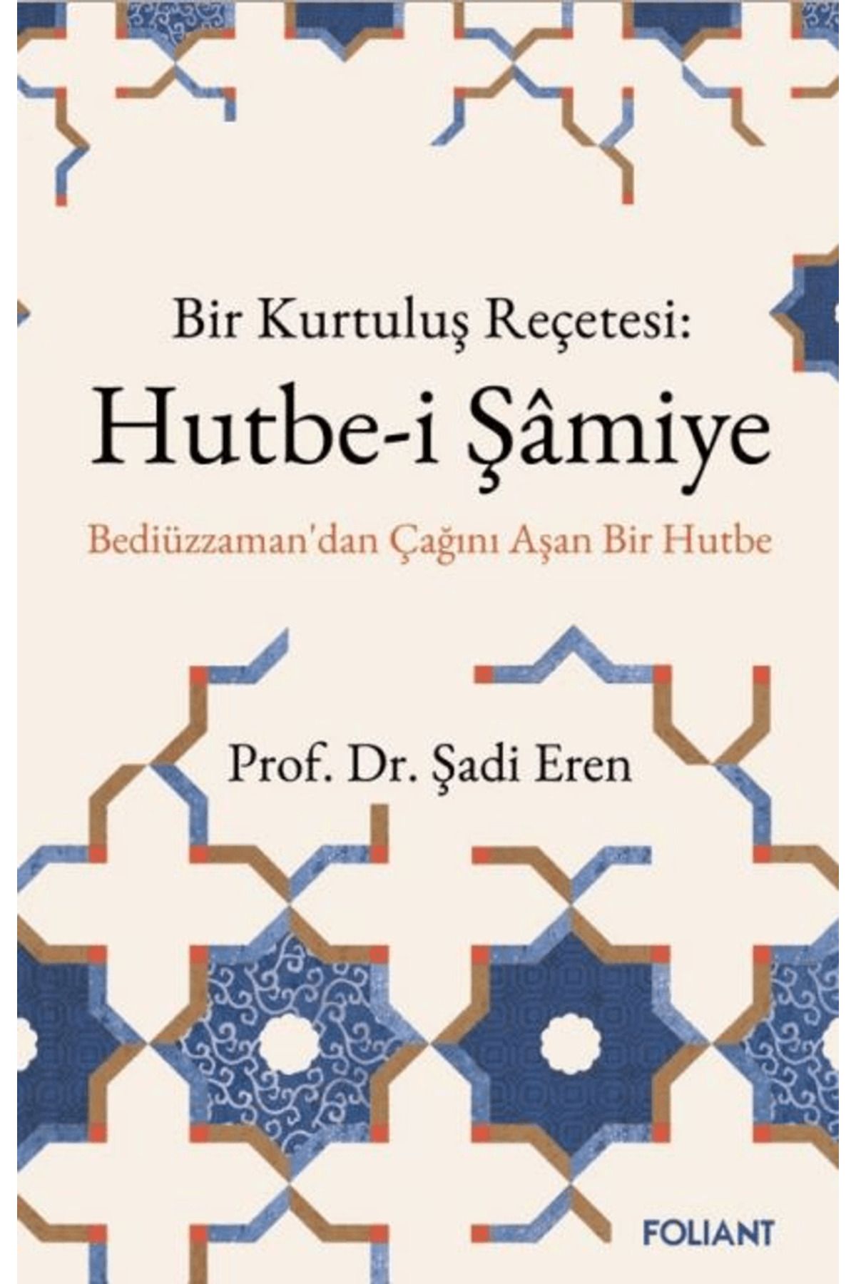 Foliant Yayınları Bir Kurtuluş Reçetesi: Hutbe-i Şamiye / Şadi Eren / Foliant Yayınları / 9786259560052