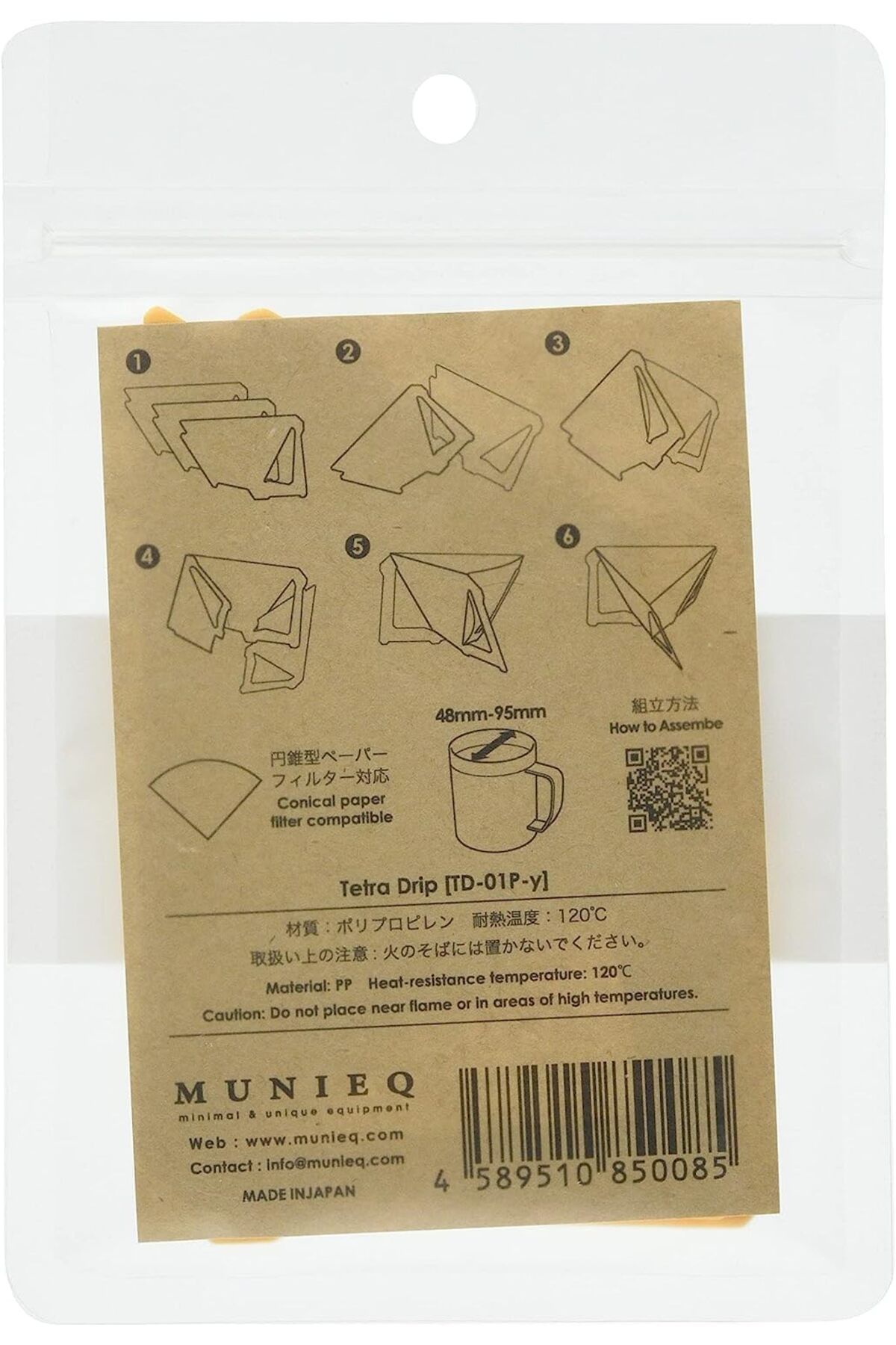 Generic-MUNIEQ Tetra Drip 01P-y 09210005006001 Yellow 7
