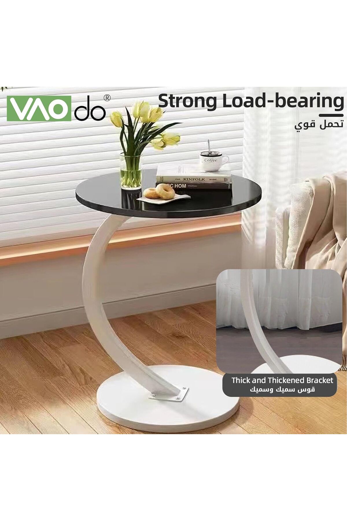 Generic-VAODO C Shaped End Table, Coffee Table, Round Side Table, Couch Table, Snack Side Table, for Small 5