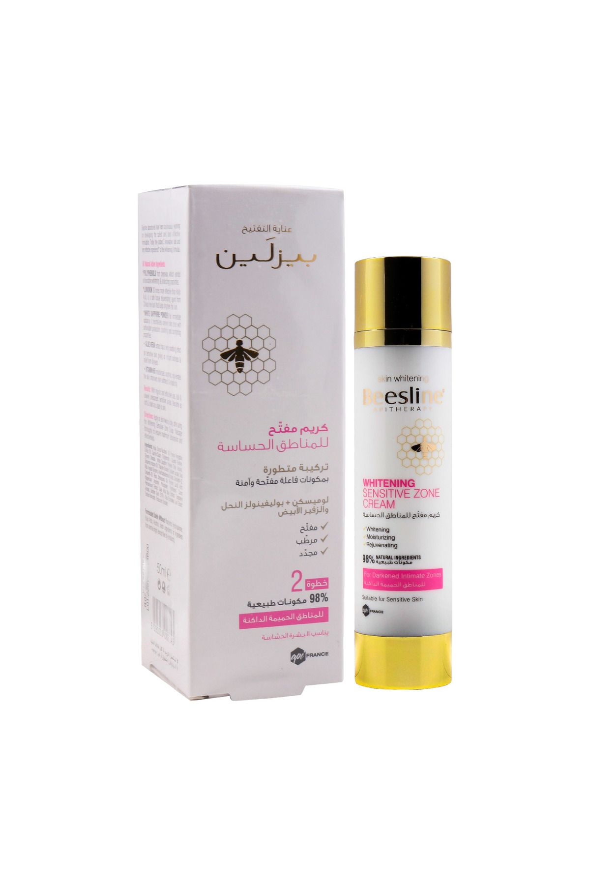 Beesline-كريم تبييض المناطق الحساسة 50 مل 2