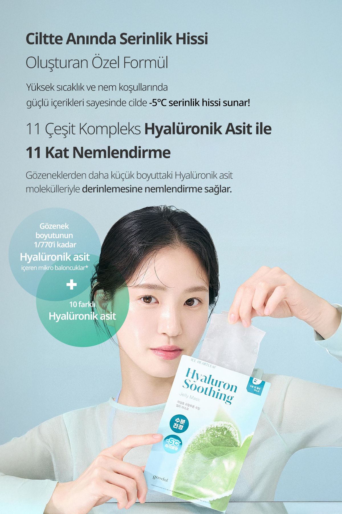 ماسک صورت برگ مرطوب کننده GOODAL HOUTTUYNIA CORDATA HYALURON ژله تسکین دهنده Goodal