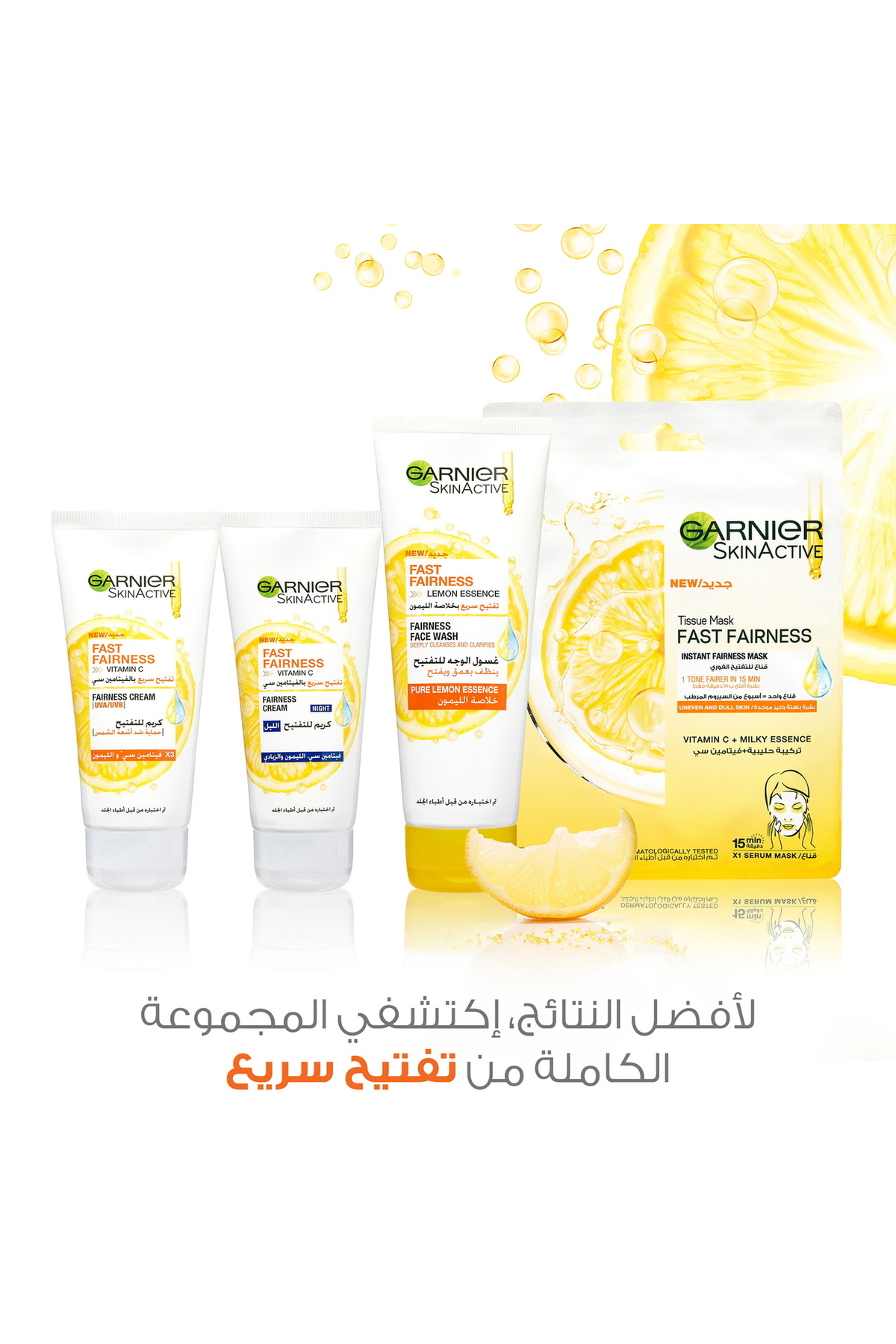 Garnier-Skin Active Fast Bright Face Wash With Pure Lemon Essence 100 ml Cleanses & Brightens Dull, 7