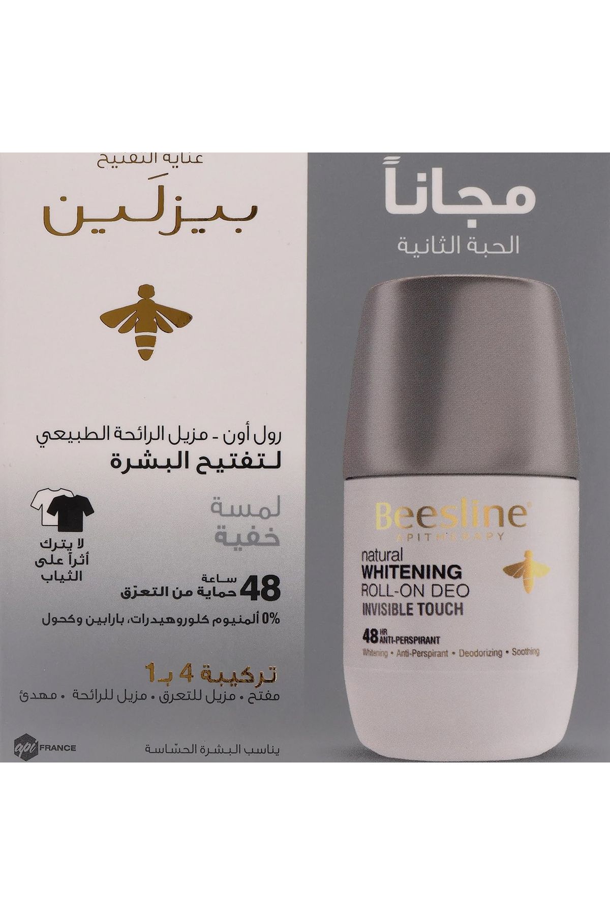 Beesline-Invisible Touch Natural Whitening Roll-On Deo 50 ml 1+1 2