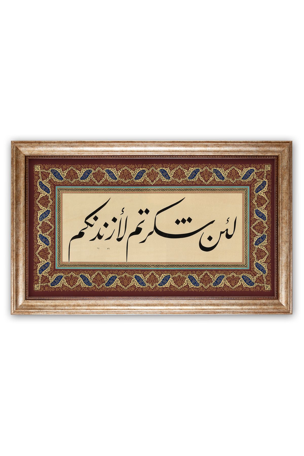 Sinan Grafik 5130 İslami Tablo Eğer Şükrederseniz … İbrahim-7.Ayet Hüsni Hat