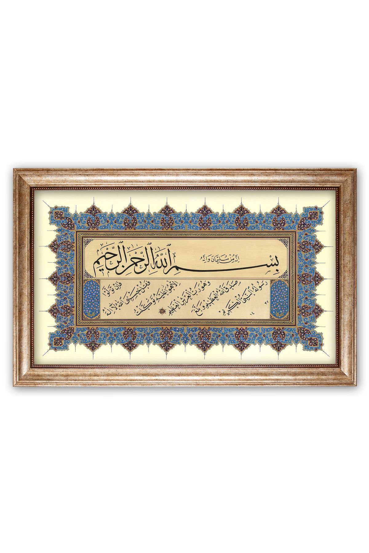 Sinan Grafik 5156 İslami Tablo Tevbe Suresi 129.Ayet Hüsni Hat Levha