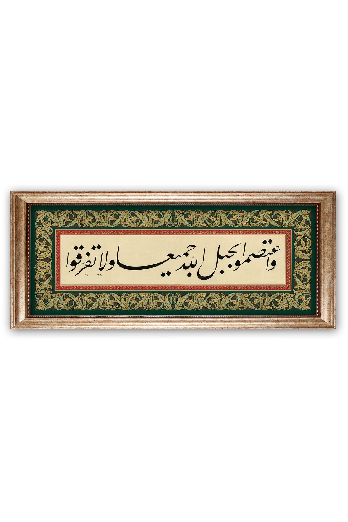 Sinan Grafik 5128 İslami Tablo Hep birlikte Allah’ın ipine (kitabına, dinine) sımsıkı sarılın