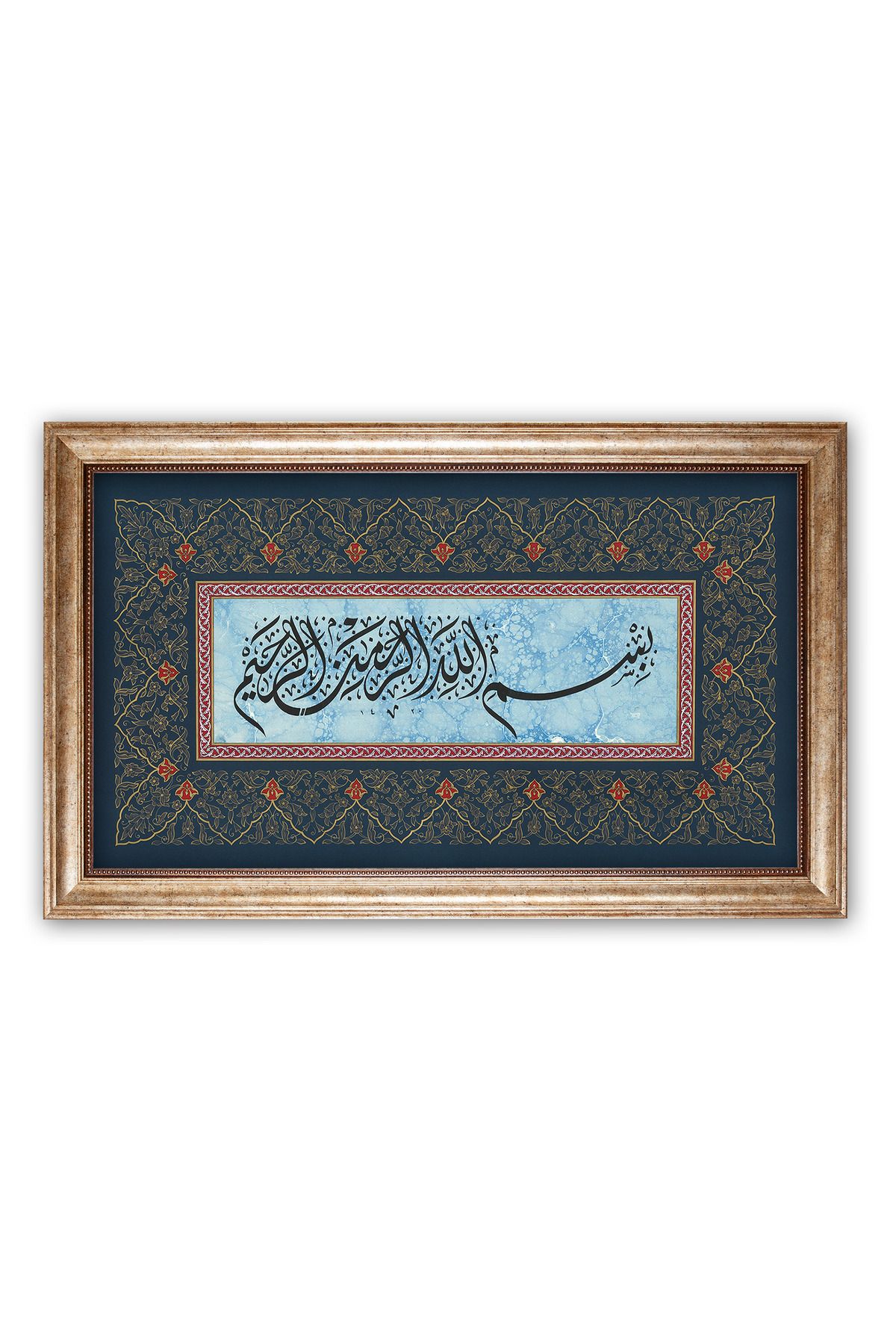Sinan Grafik 5114 İslami Tablo Besmele-i Şerif - Divani Hüsni Hat Levha
