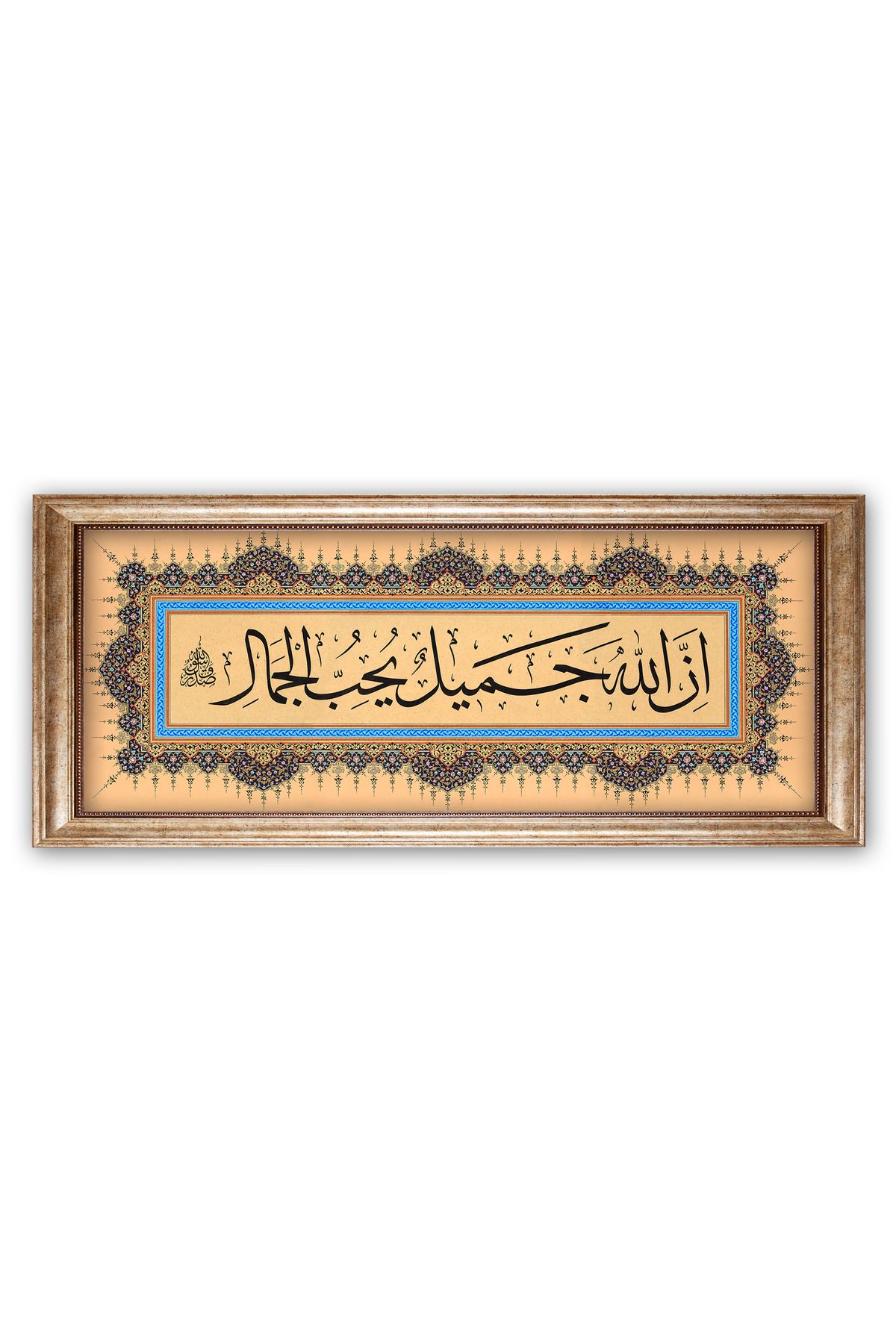 Sinan Grafik 5118 İslami Tablo Allah Güzeldir, Güzel Olanı Sever Hüsni Hat Levha