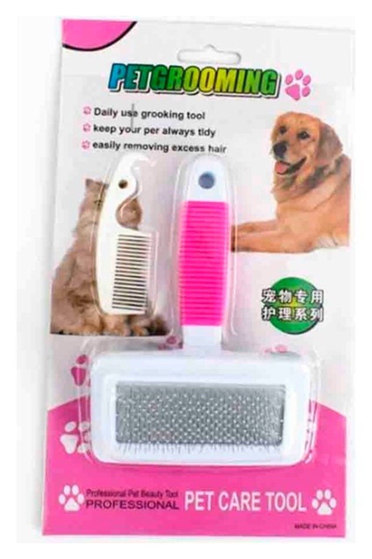 Orqinel Amazon Pet PetGrooming Kedi Köpek Tarak