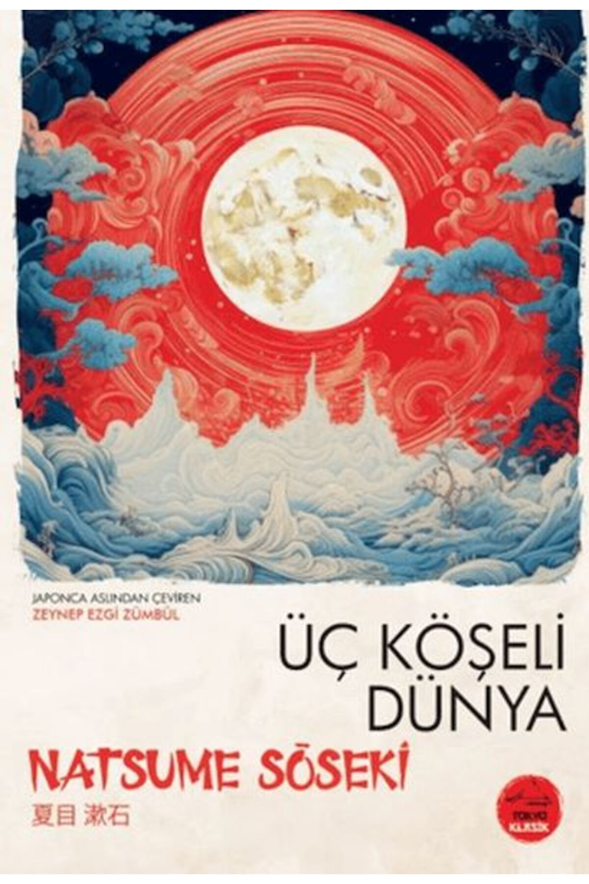 Tokyo Manga Üç Köşeli Dünya Japon Klasikleri
