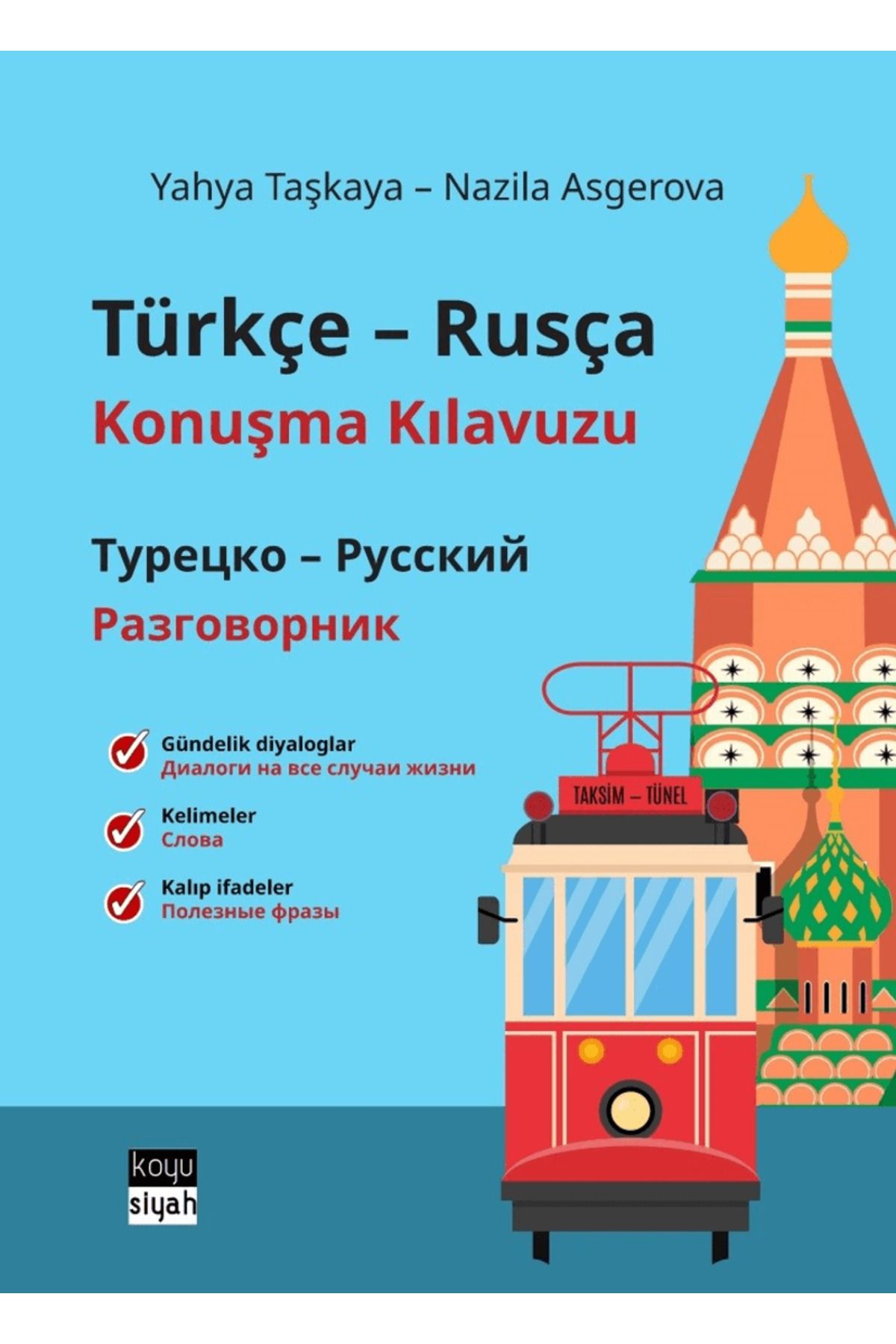 Koyu Siyah Kitap Türkçe-Rusça Konuşma Kılavuzu / Турецко-Русский Разговорник / Koyu Siyah Kitap / 9786259412696