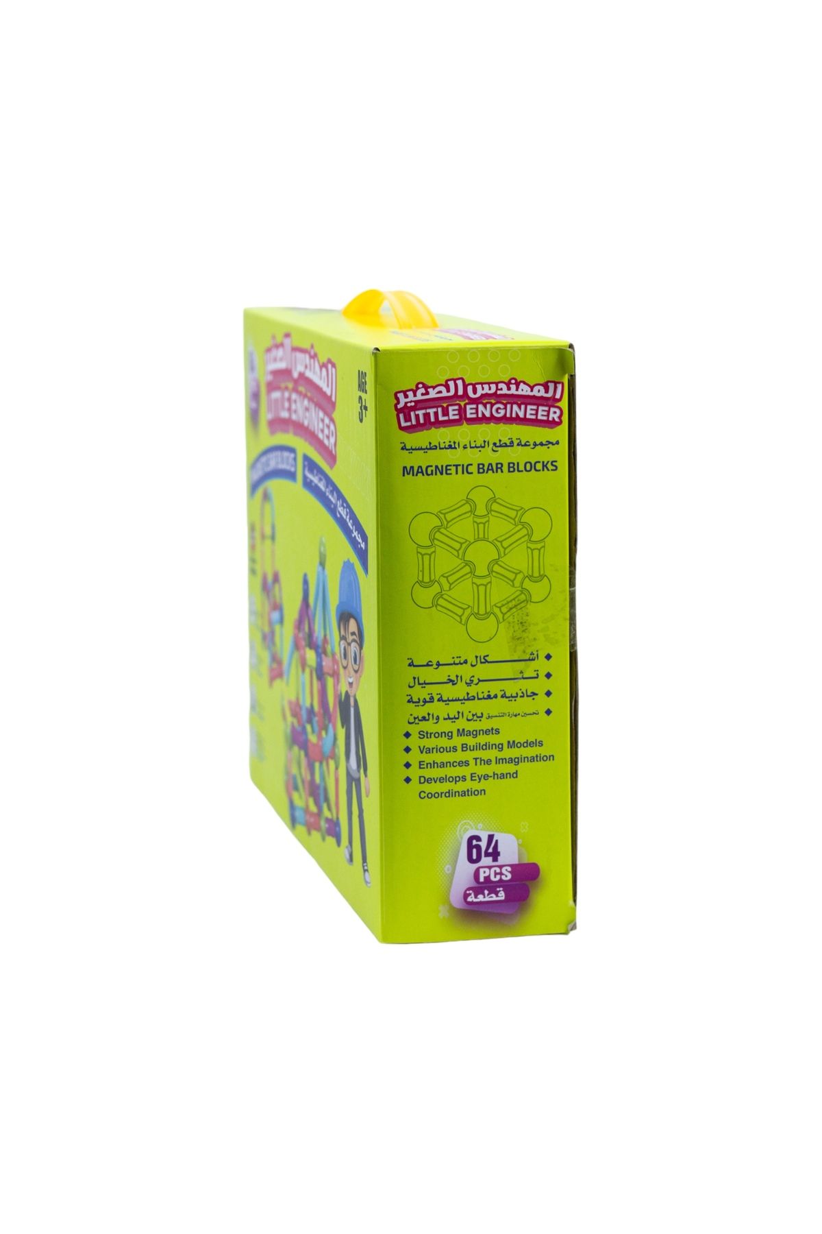 SUNDUS-LITTLE ENGINEER- 64 PCS 3