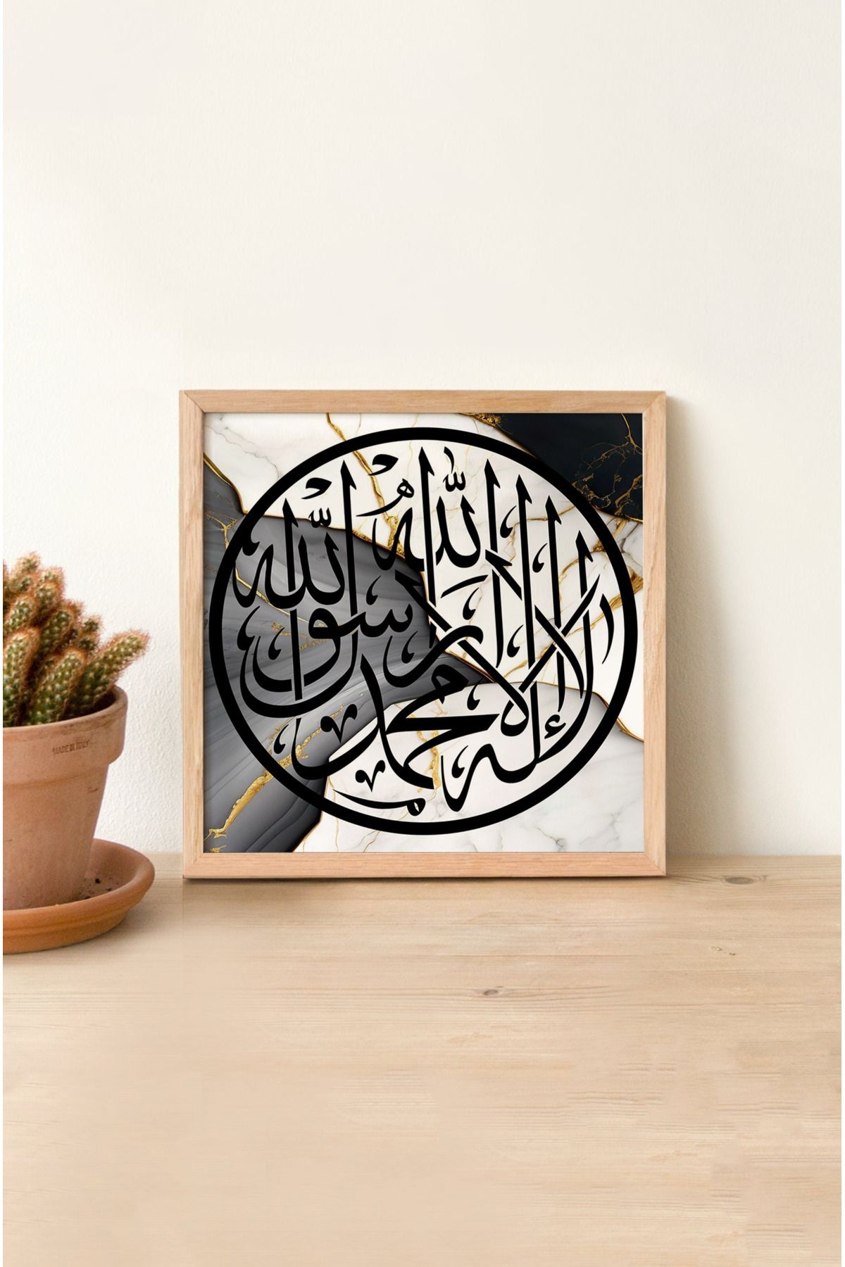 kutuTR KOPYA - Ahşap Çerçeveli Mdf KARE Tek Tablo (KENDİ TABLO SETİNİZİ OLUŞTURACAĞINIZ LİSTE) İSLAMİ1