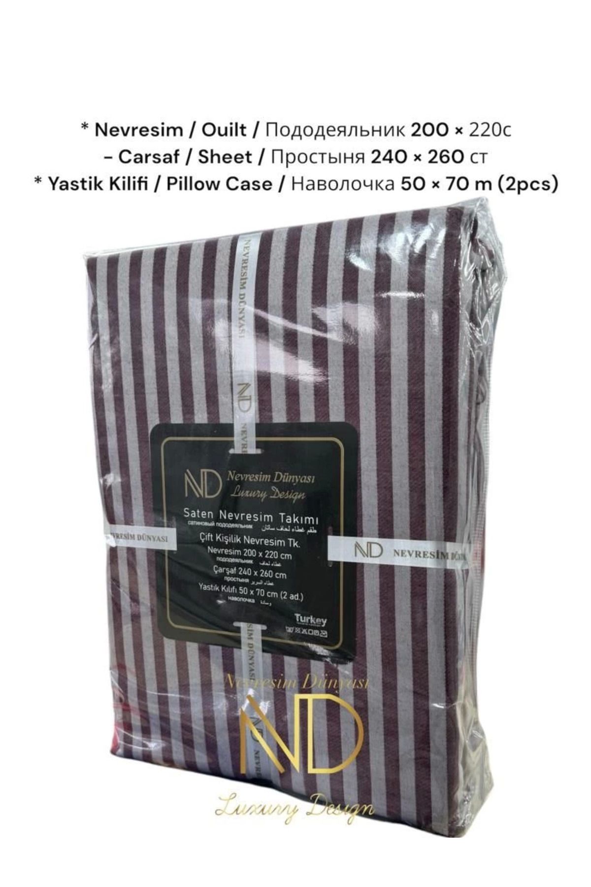 MELFSHOP Nevresim Dünyası Çift Kişilik Çizgili Saten Nevresim Takımı Bordo