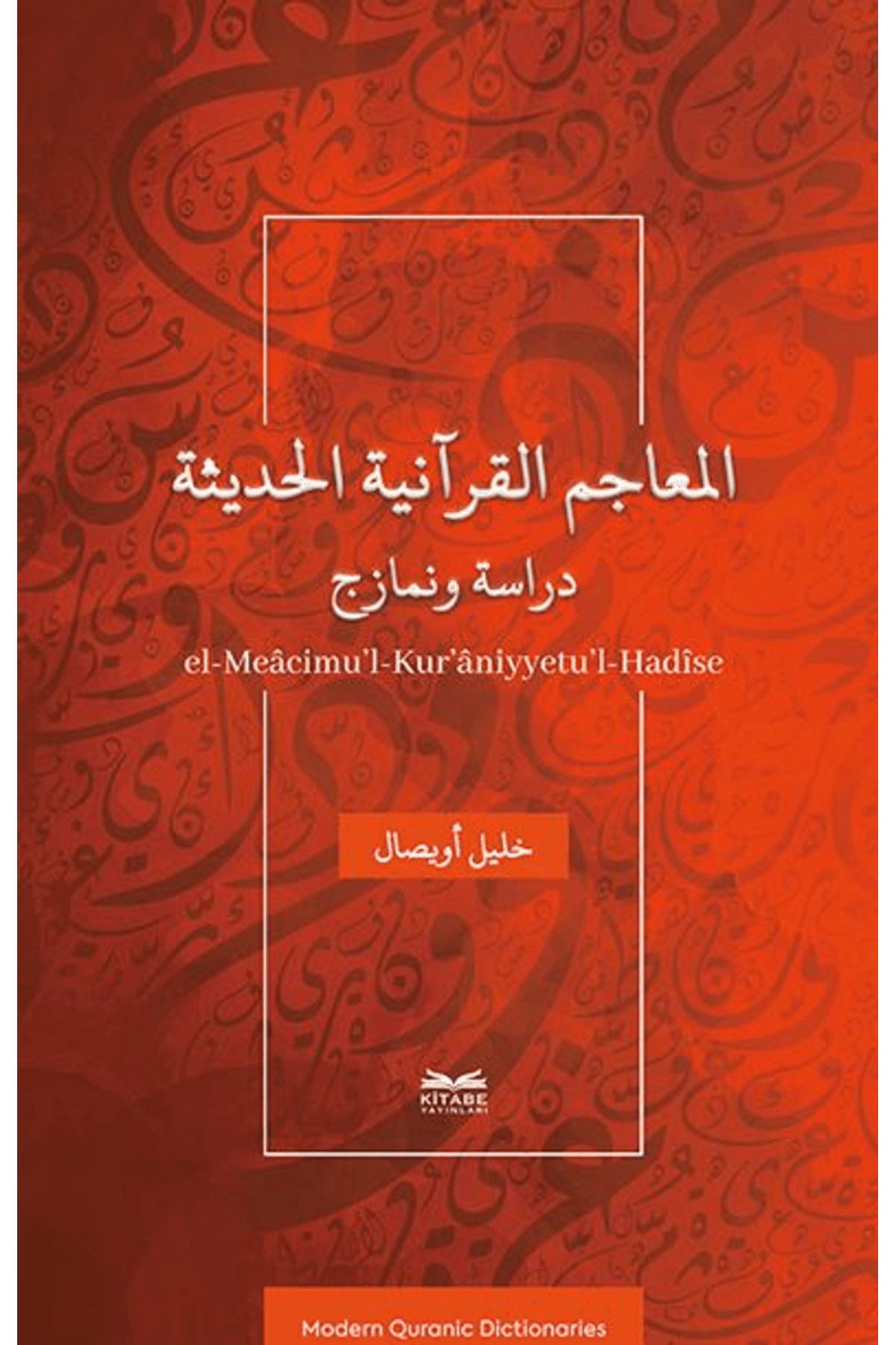 Kitabe Yayınları El-Meâcimu’l-Kur’âniyyetu’l-Hadîse / Halil Uysal / Kitabe Yayınları / 9786259588902