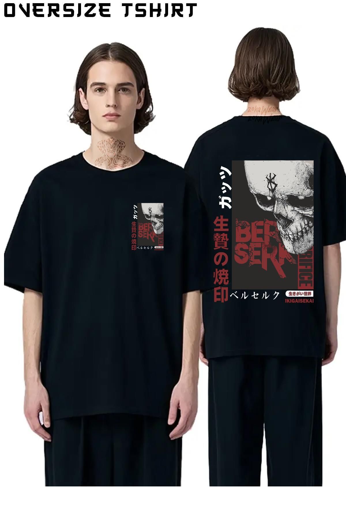 ZOKAWEAR Berserk-Kurufaka-Ve-Lanetli-Sembol-(sacrifice)-Anime-Karakter Sırt Baskılı Oversize Tişört