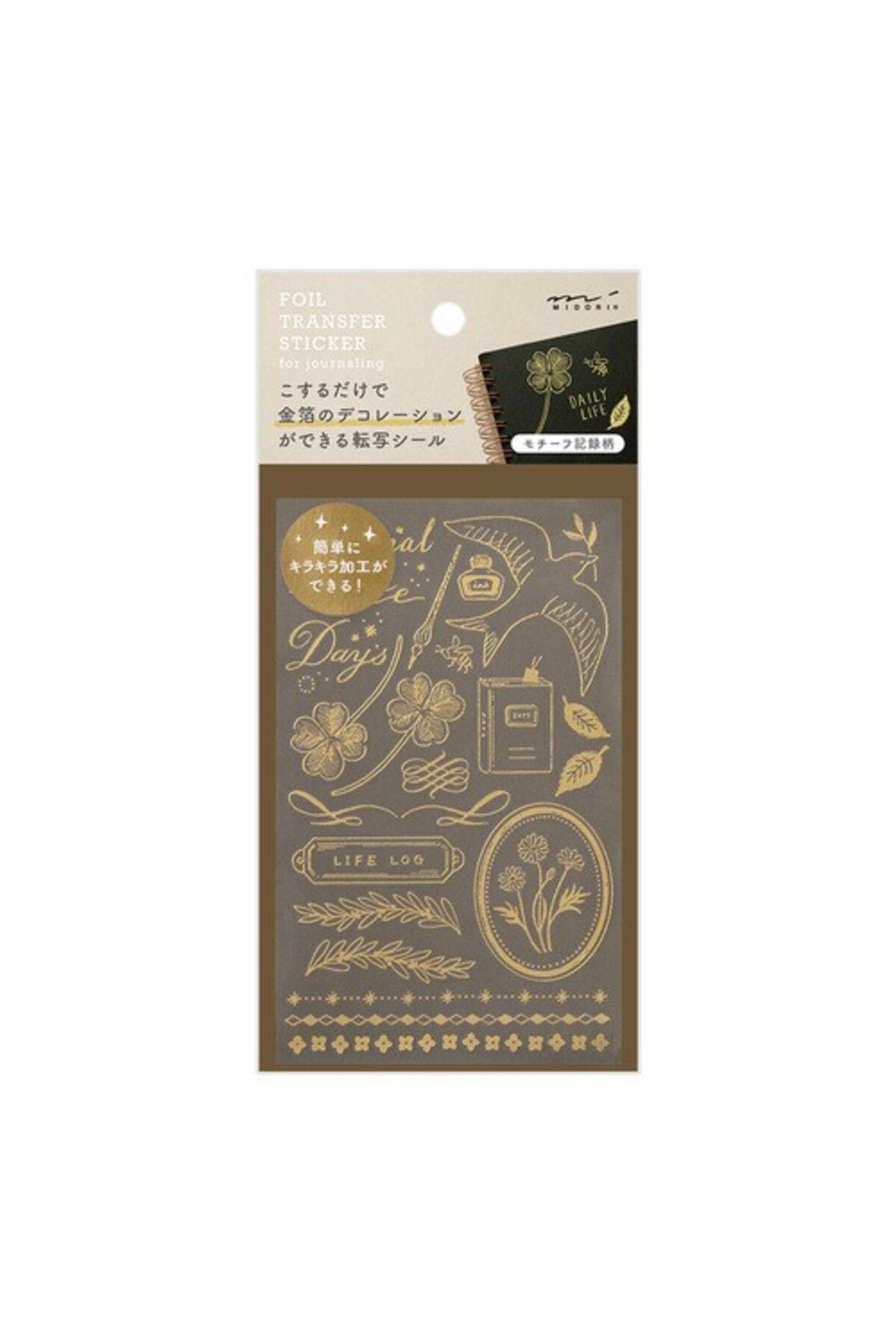 Midori Transfer Folyo Sticker Çıkartma - days
