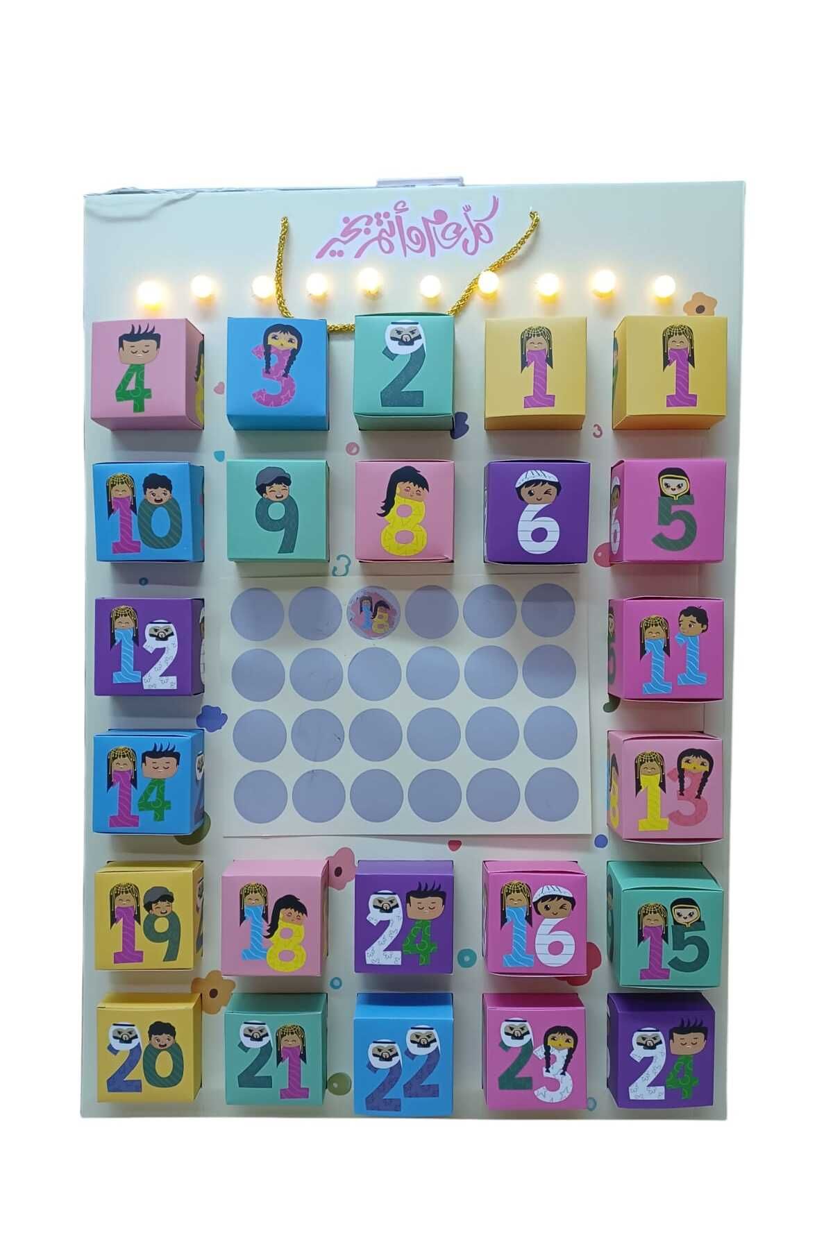 Party and Story-A scratch and win box for gifts for Eid Occasion, 24 packets, size 80cm*22cm 1