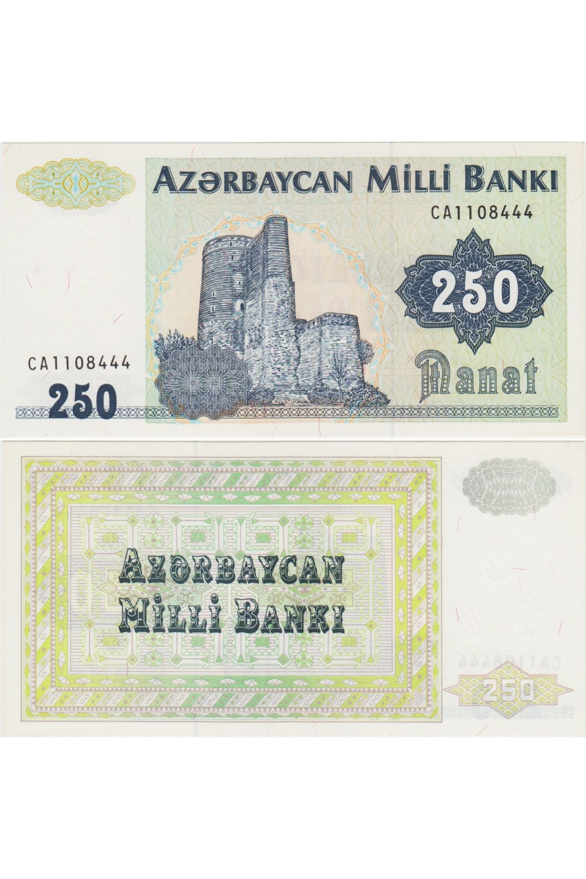 Banknoting AZERBAYCAN 250 MANAT 1992 ÇİL KONDİSYON.