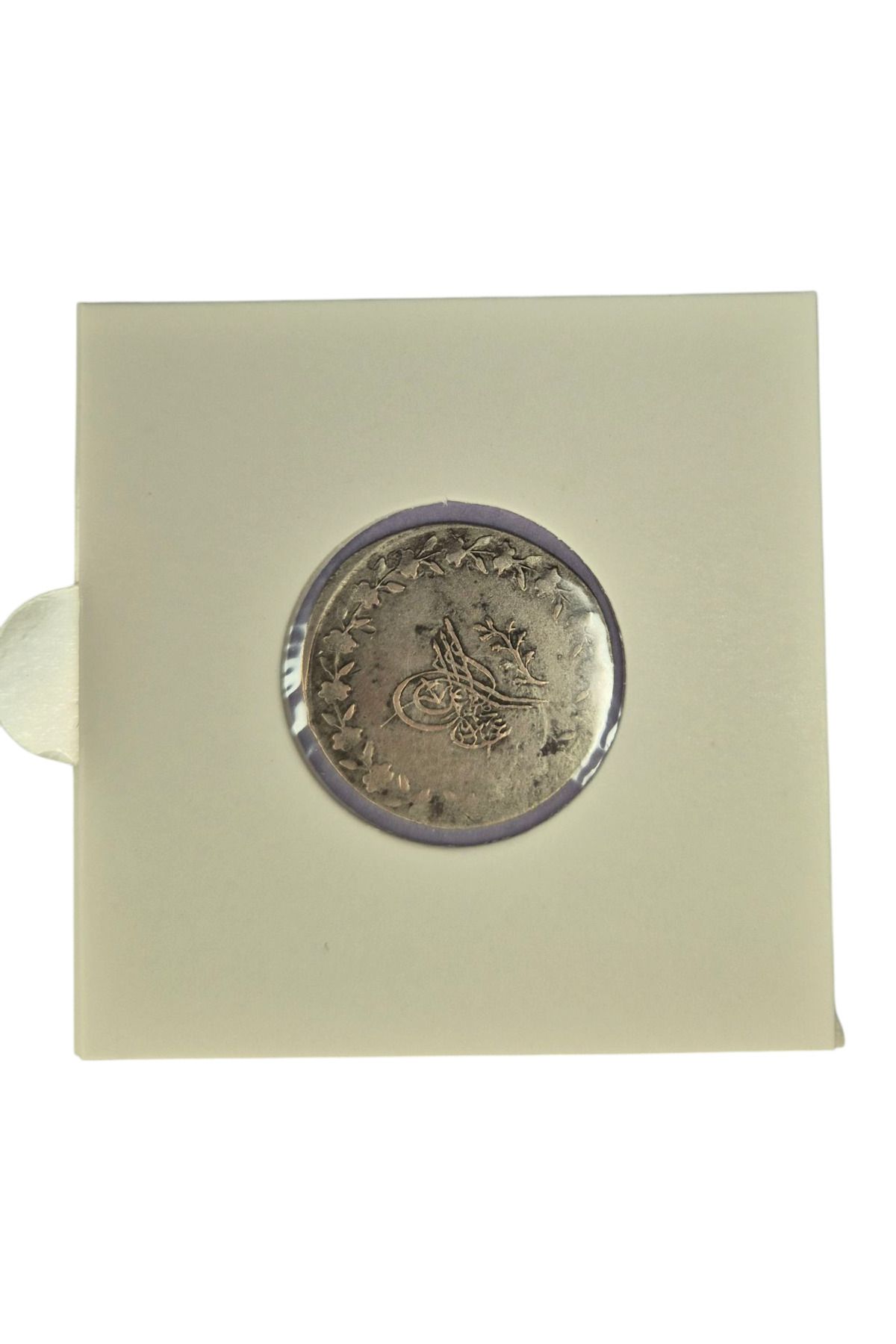 Koleksiyon OSMANLI DÖNEMİ ABDÜLMECİD 1255/4 GÜMÜŞ 20 PARA ÇÇT