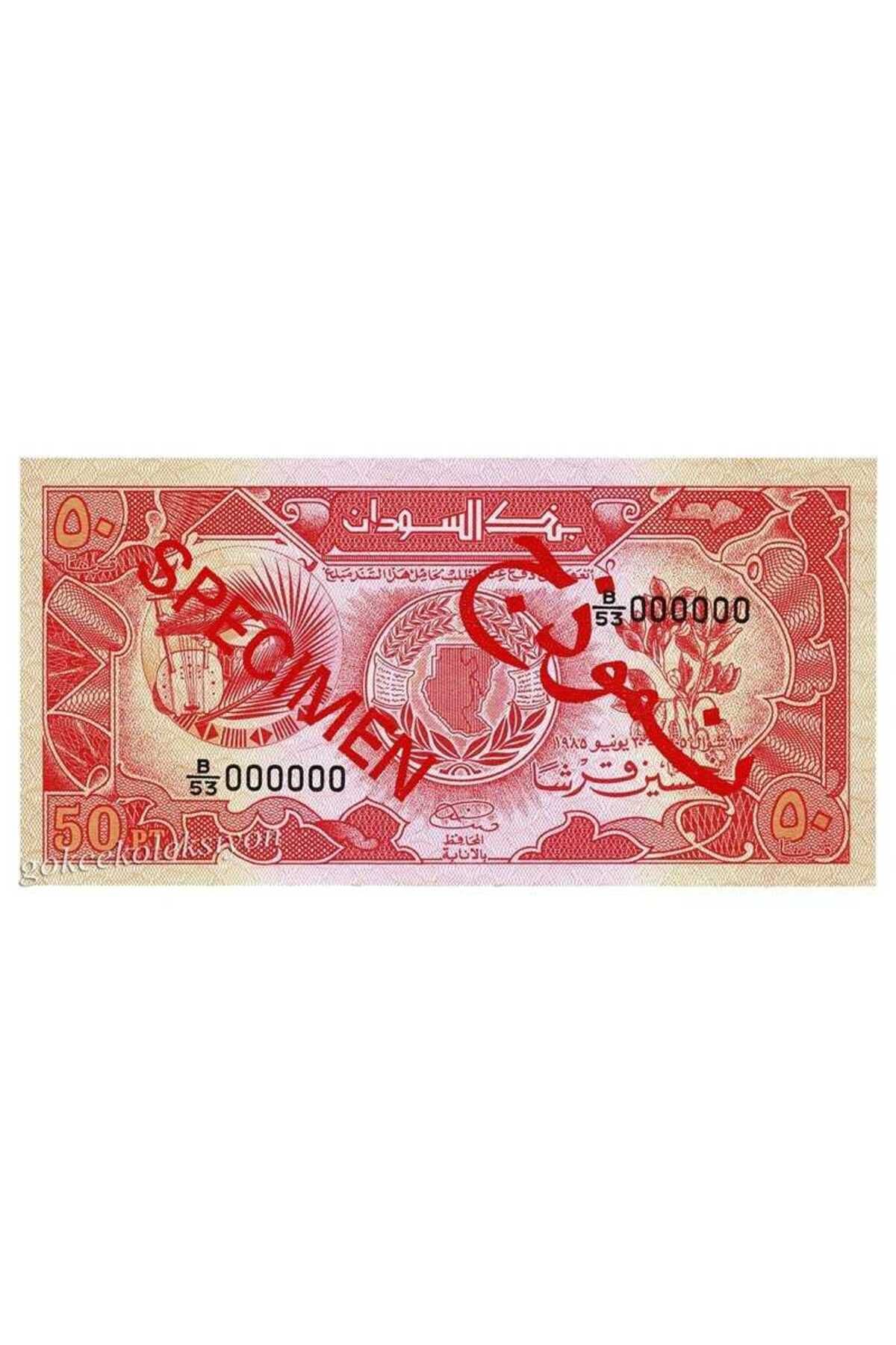 Gökçe Koleksiyon Sudan 50 Piastres SPECIMEN 1985 Çil
