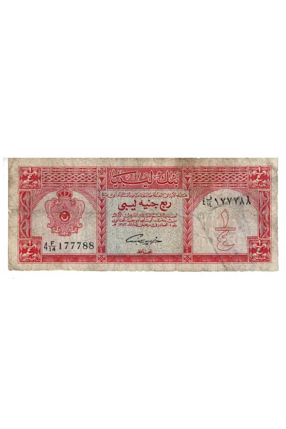 Gökçe Koleksiyon Libya 14 Pound 1963 Temiz YKP3327