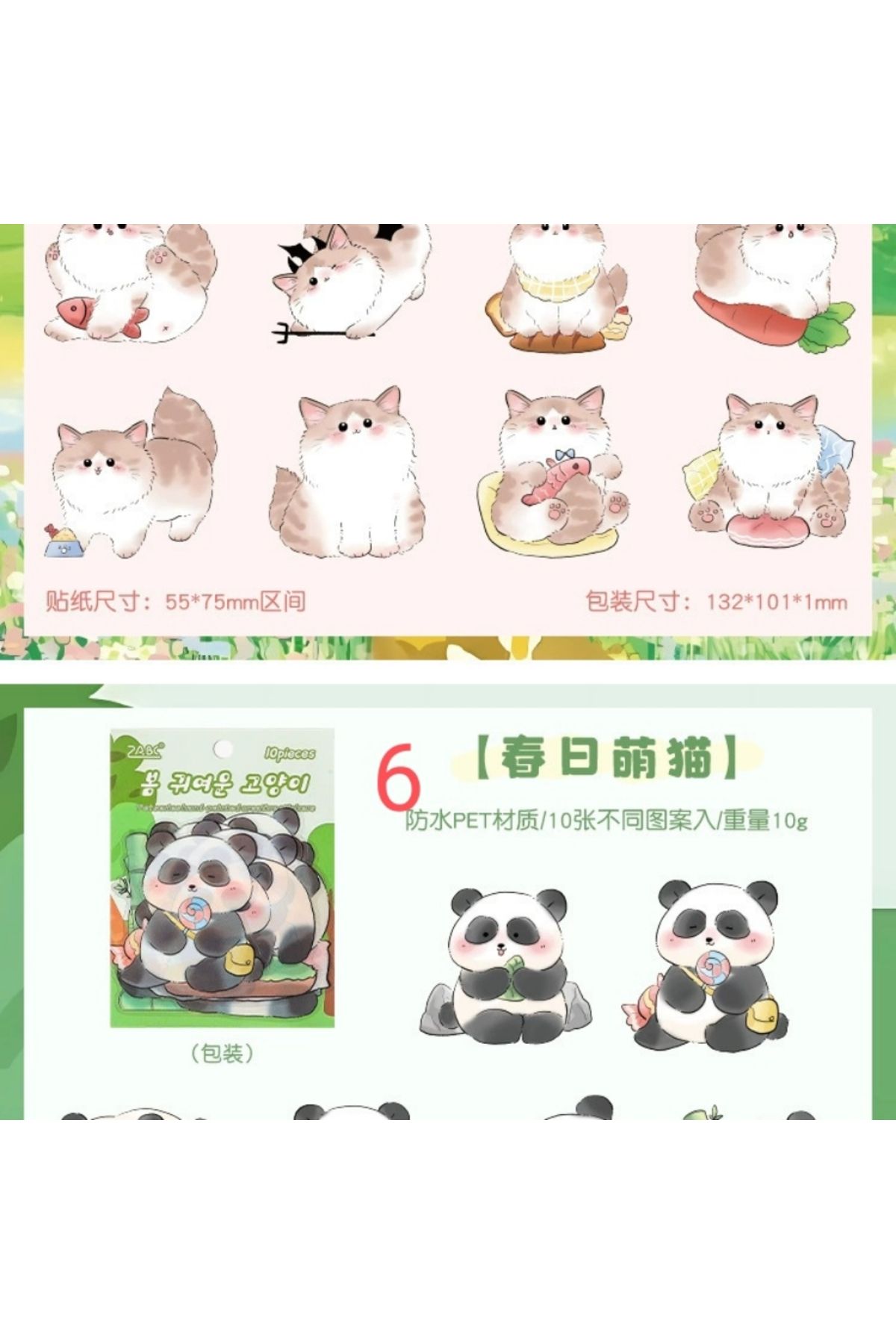 İthal-O17-10Pcs Large Size Animal Pet Sticker - Number : 4 5