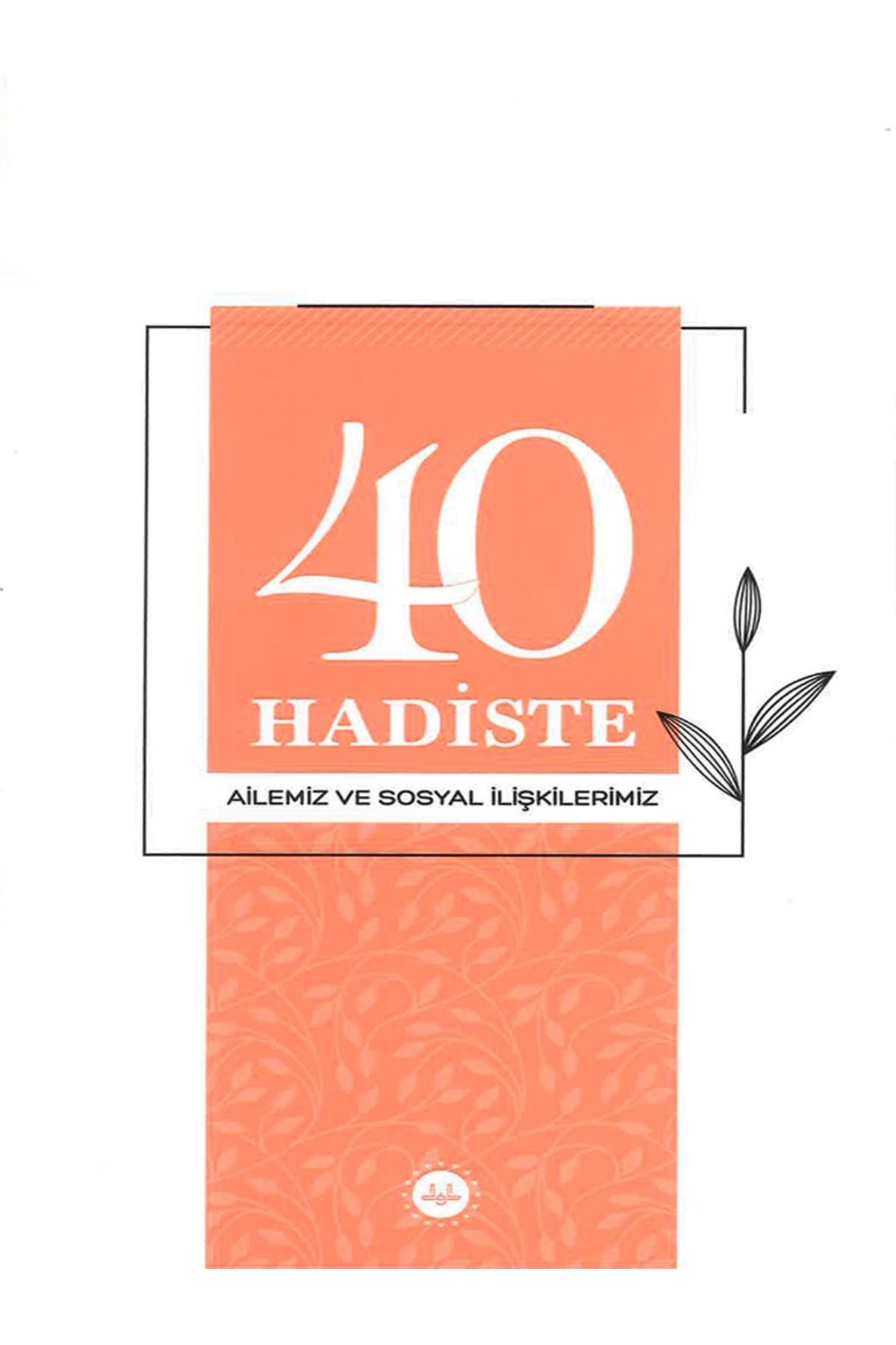 Diyanet İşleri Başkanlığı KIRK HADİSTE AİLEMİZ VE SOSYAL İLİŞKİLERİMİZ