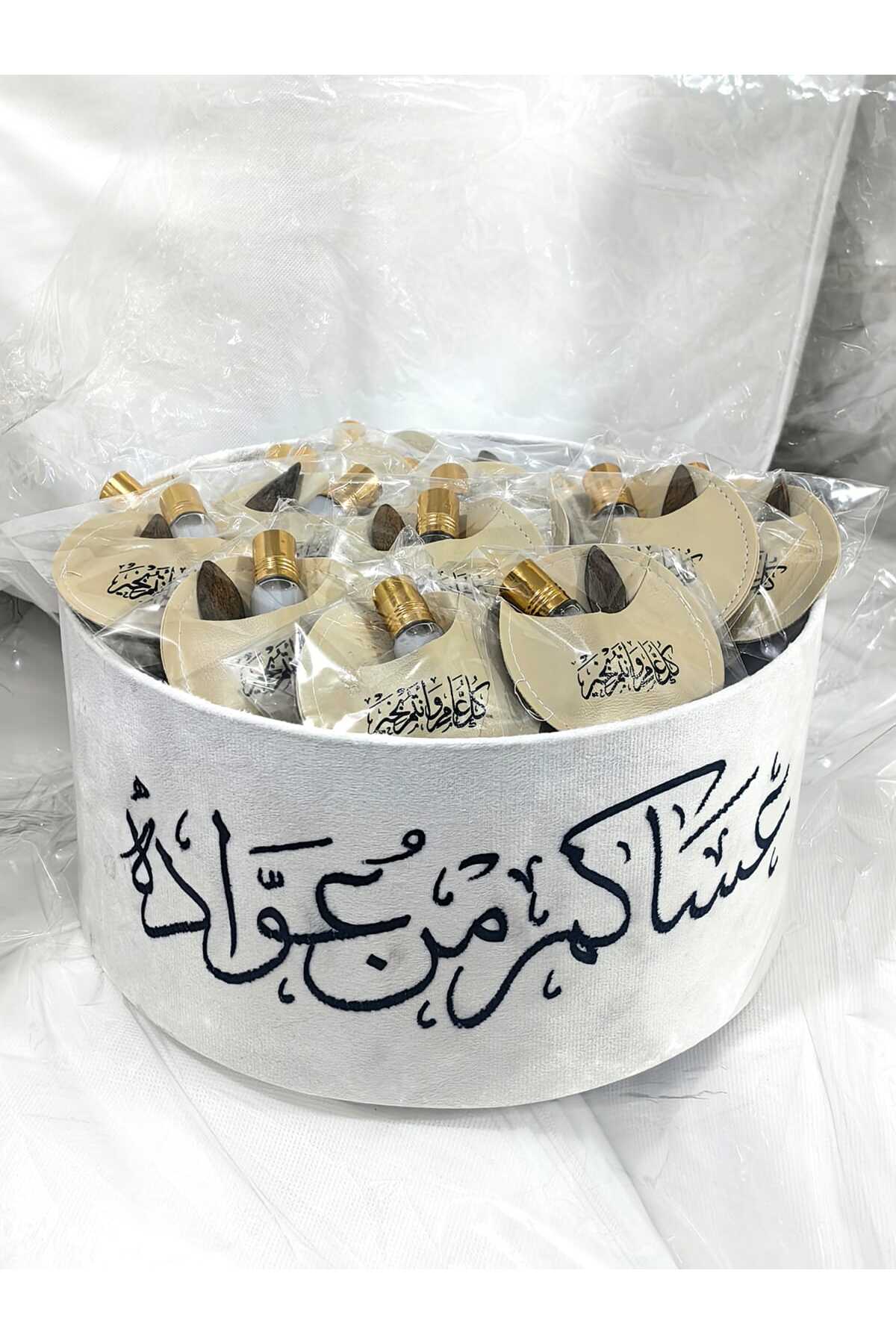 صندوق هدايا العيد (مسك أبيض وقطعة عود ) 24 قطعة