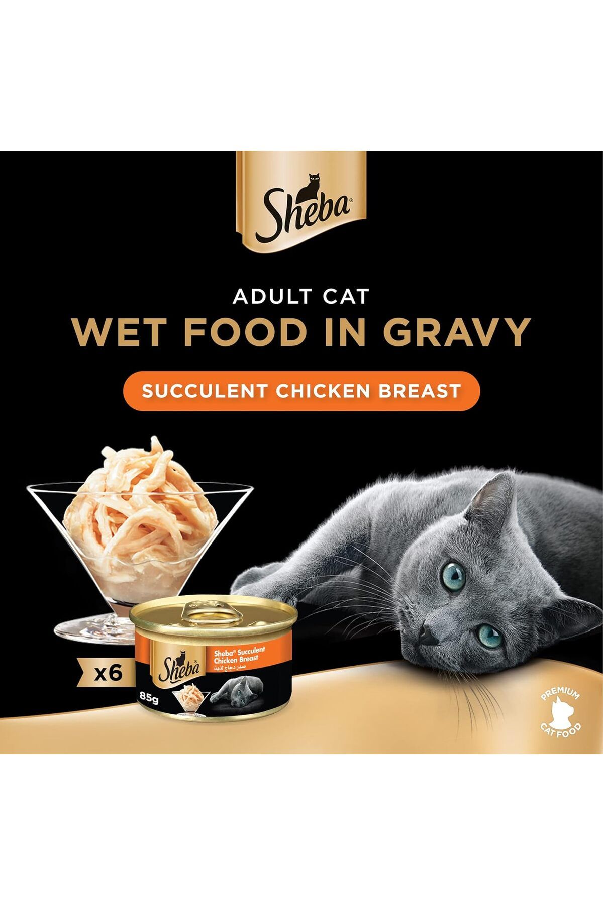 SHEBA-Cat Food Succulent Chicken Breast Can 3