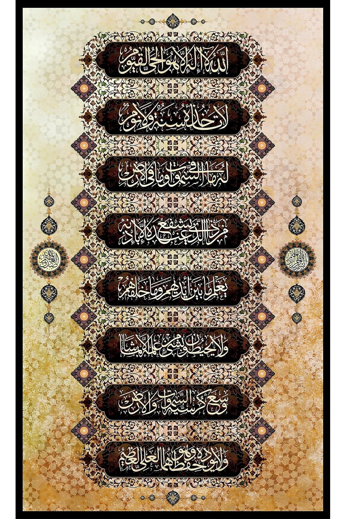 Boyut poster islam sanatları
