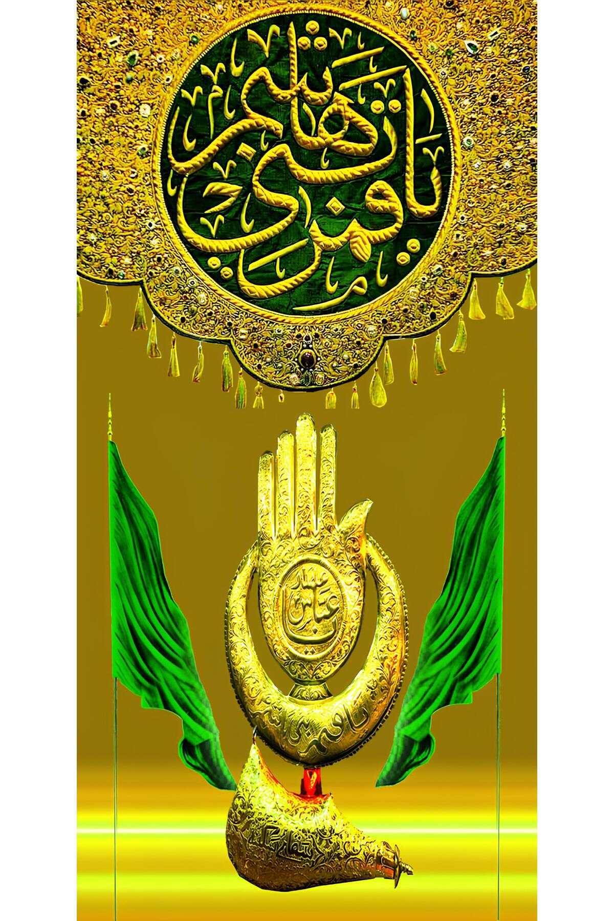 Boyut poster islam sanatları